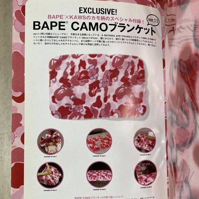 Bape × Kaws BAPE × KAWS 2005 Mook book magazine a bathing ape NIGO Size ONE SIZE - 4 Thumbnail