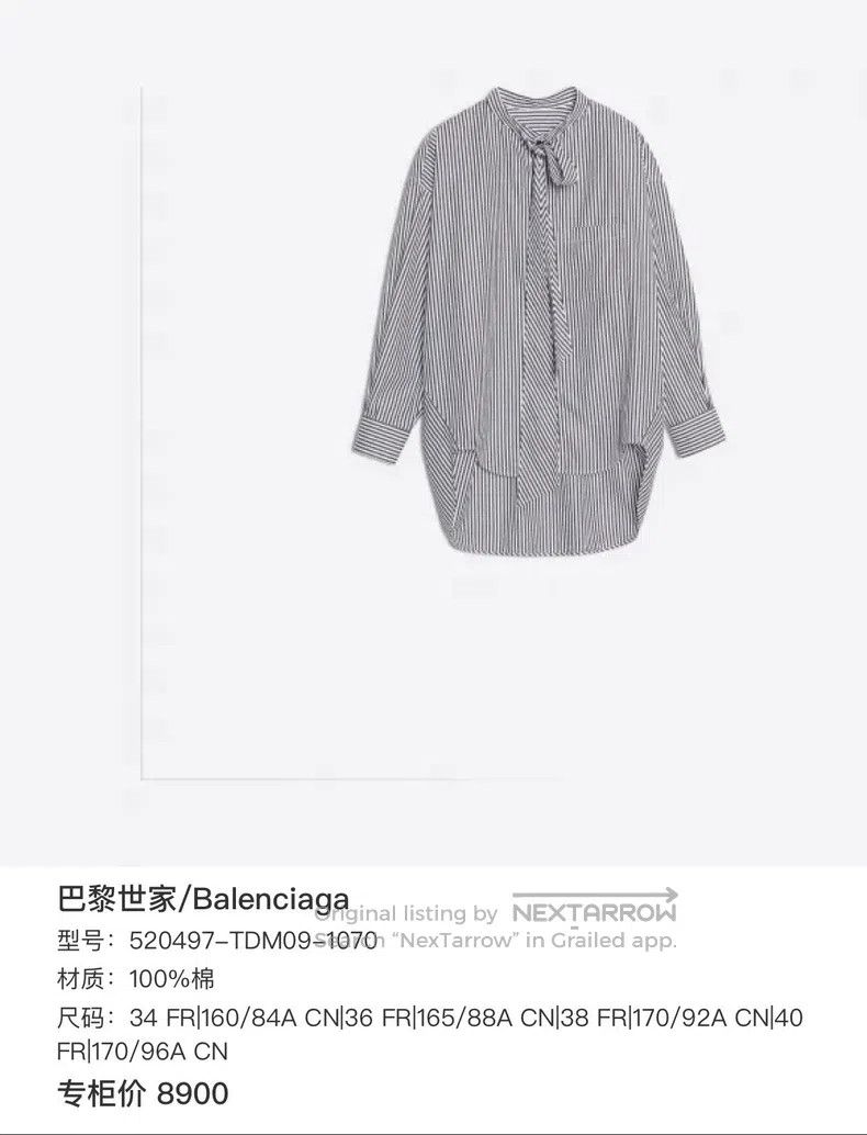 Balenciaga Balenciaga Back Letter Logo Striped Shirt Size XS / US 0-2 / IT 36-38 - 5 Thumbnail