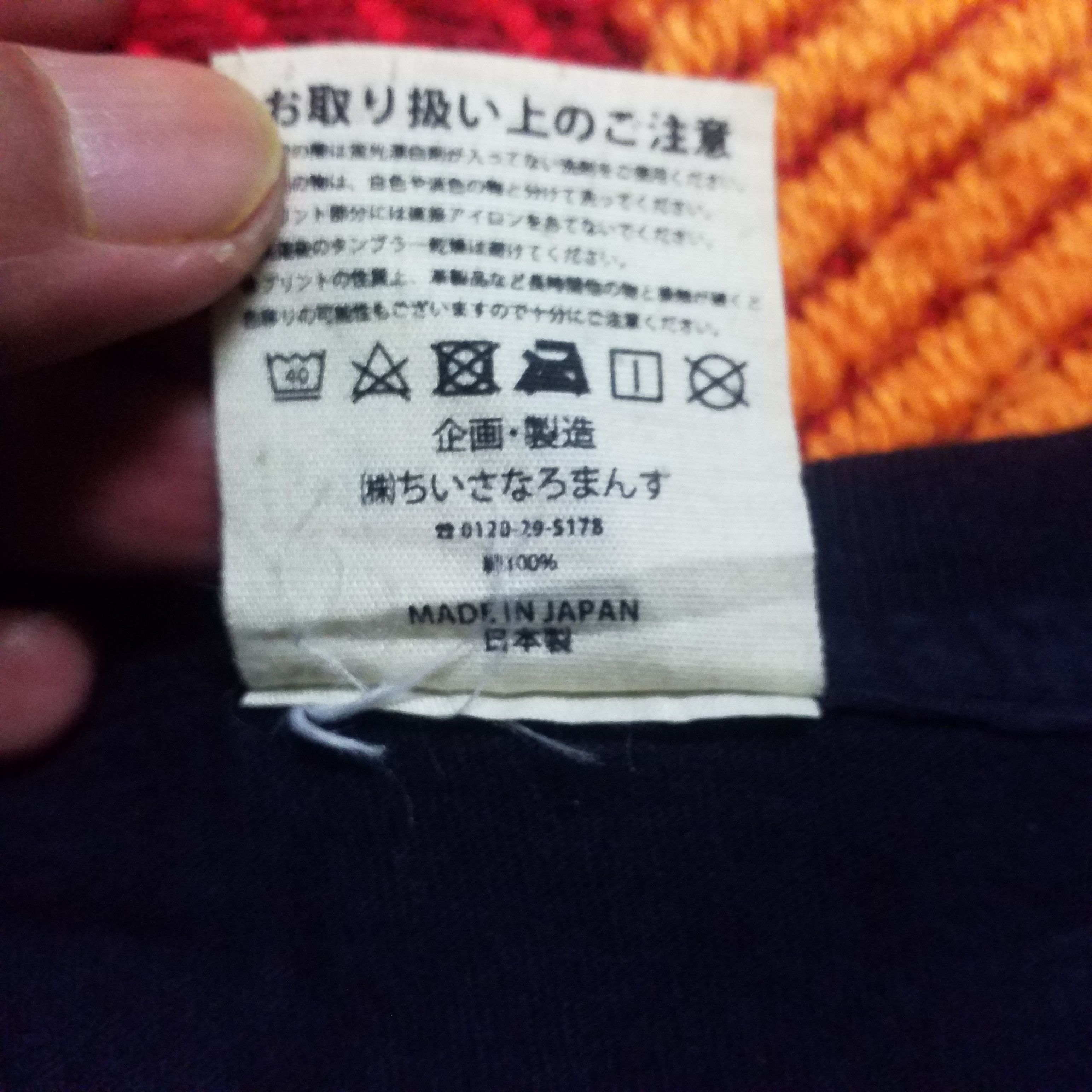 Japanese Brand CRAFT PRINT WORK FROM JAPAN SHIRT Size US M / EU 48-50 / 2 - 4 Thumbnail