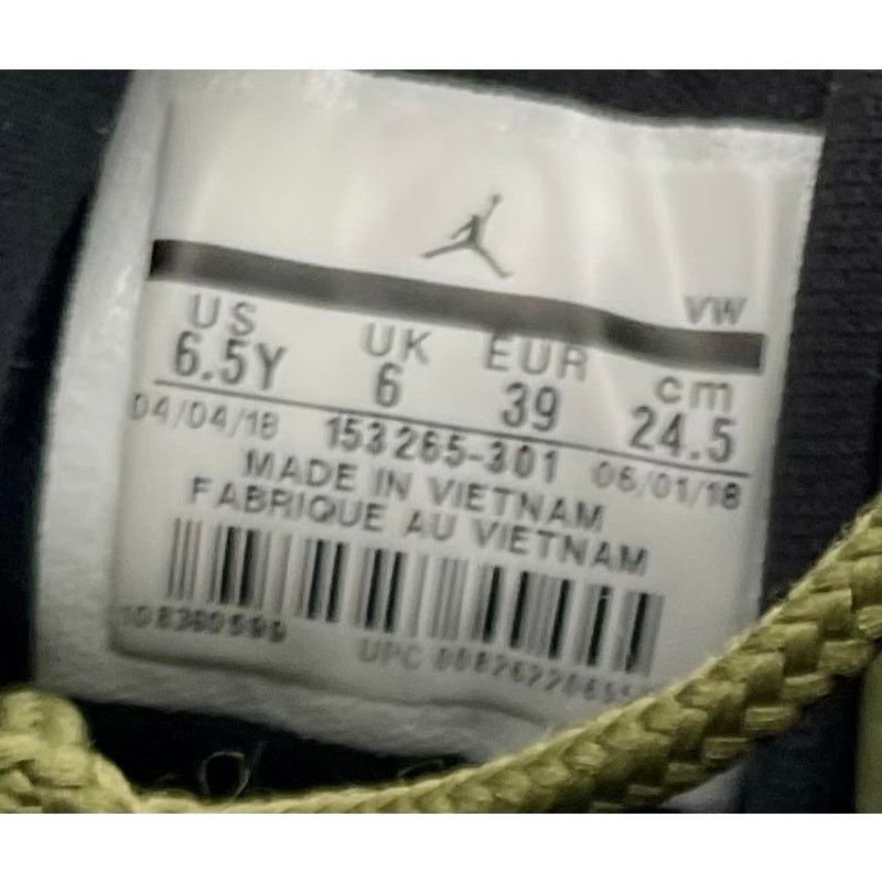 Nike AIR JORDAN 12 RETRO OLIVE GREEN Chris Paul SZ 6.5 153265-301 Size US 6.5 / EU 39-40 - 7 Thumbnail