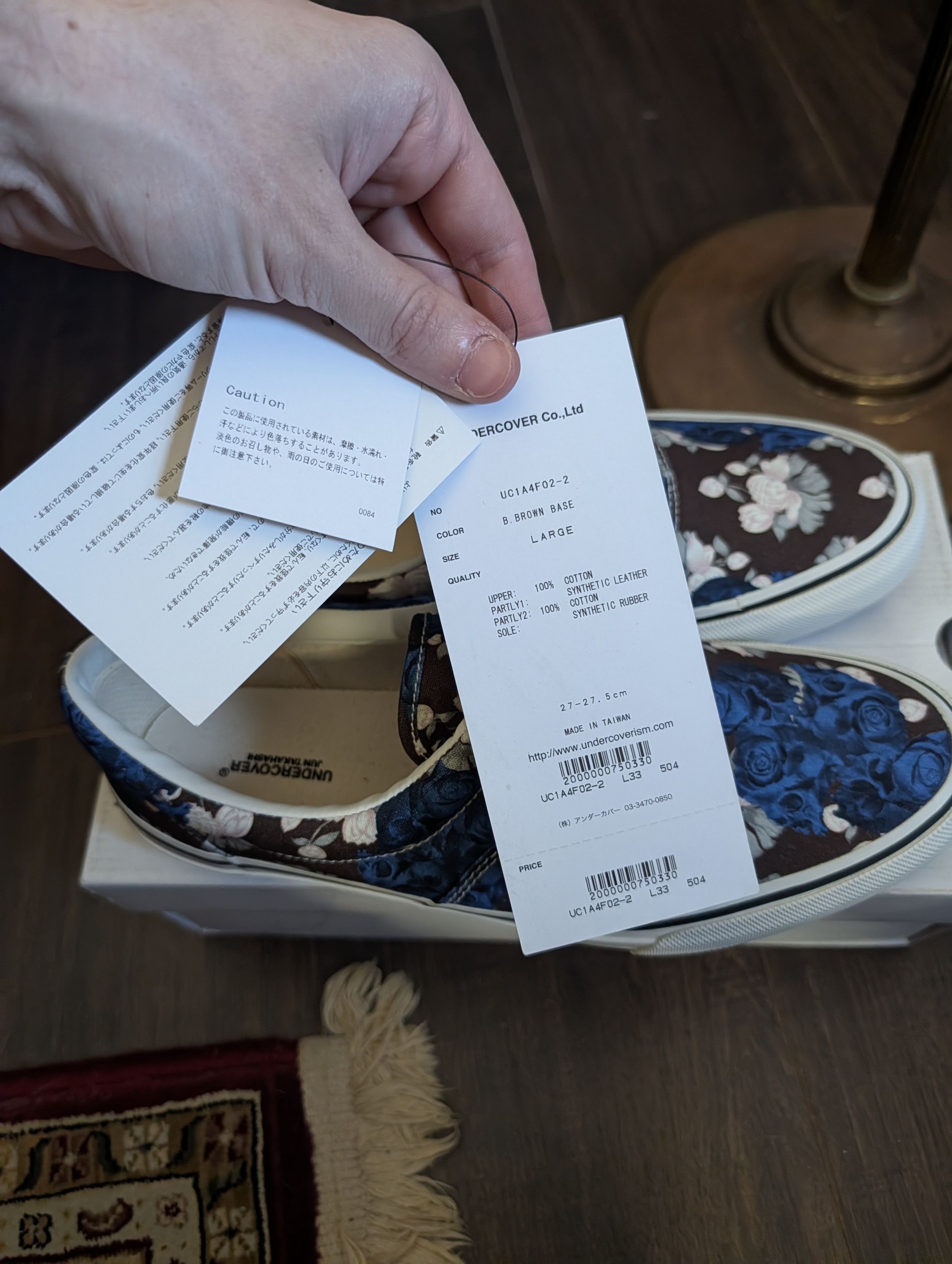 Undercover NEW IN BOX Blue floral low top mainline sneakers sz L Size US 8.5 / EU 41-42 - 10 Thumbnail
