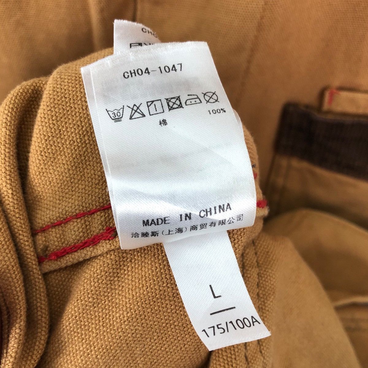 Chums Vintage CHUMS OUTDOOR Chore Two Pocket Parka Jacket Size US L / EU 52-54 / 3 - 11 Thumbnail