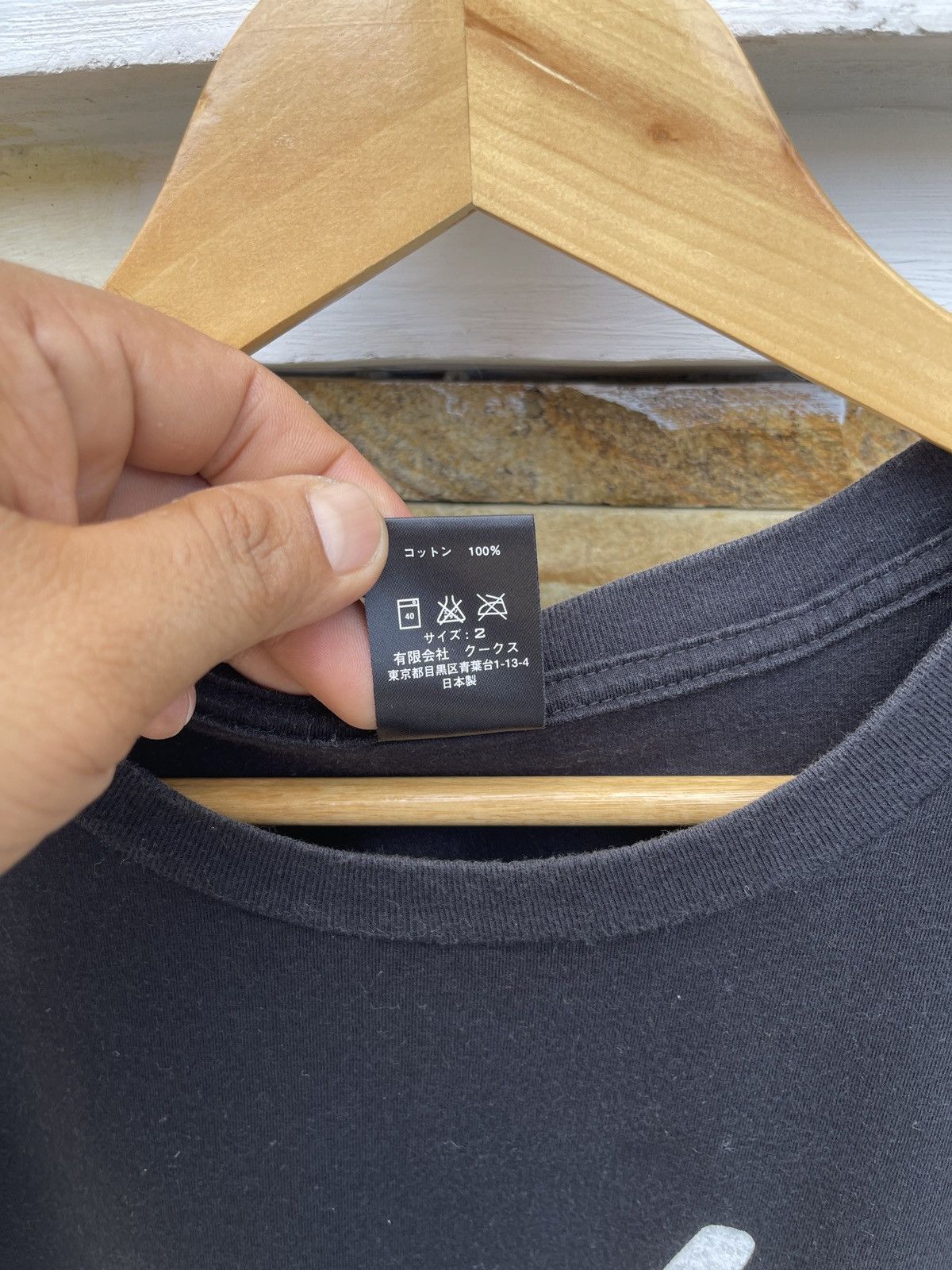 Last Drop🔥Rare🔥Number (N)ine Japan Pocket Tee
