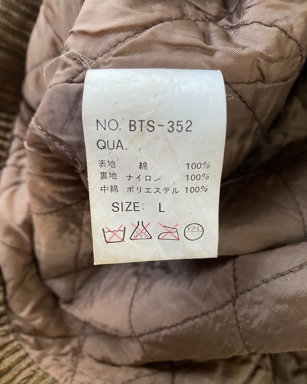 Vintage Vintage 90’s Bitch Skateboards Brown Corduroy Work Jacket Size US L / EU 52-54 / 3 - 7 Thumbnail