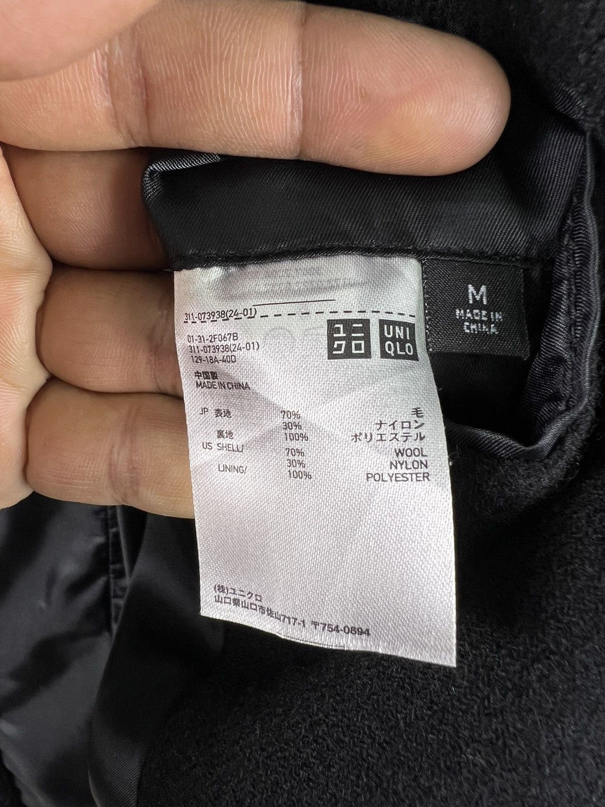 Jun Takahashi 🔥 Uniqlo Japan x Undercover Jun Takahashi Size US S / EU 44-46 / 1 - 9 Thumbnail