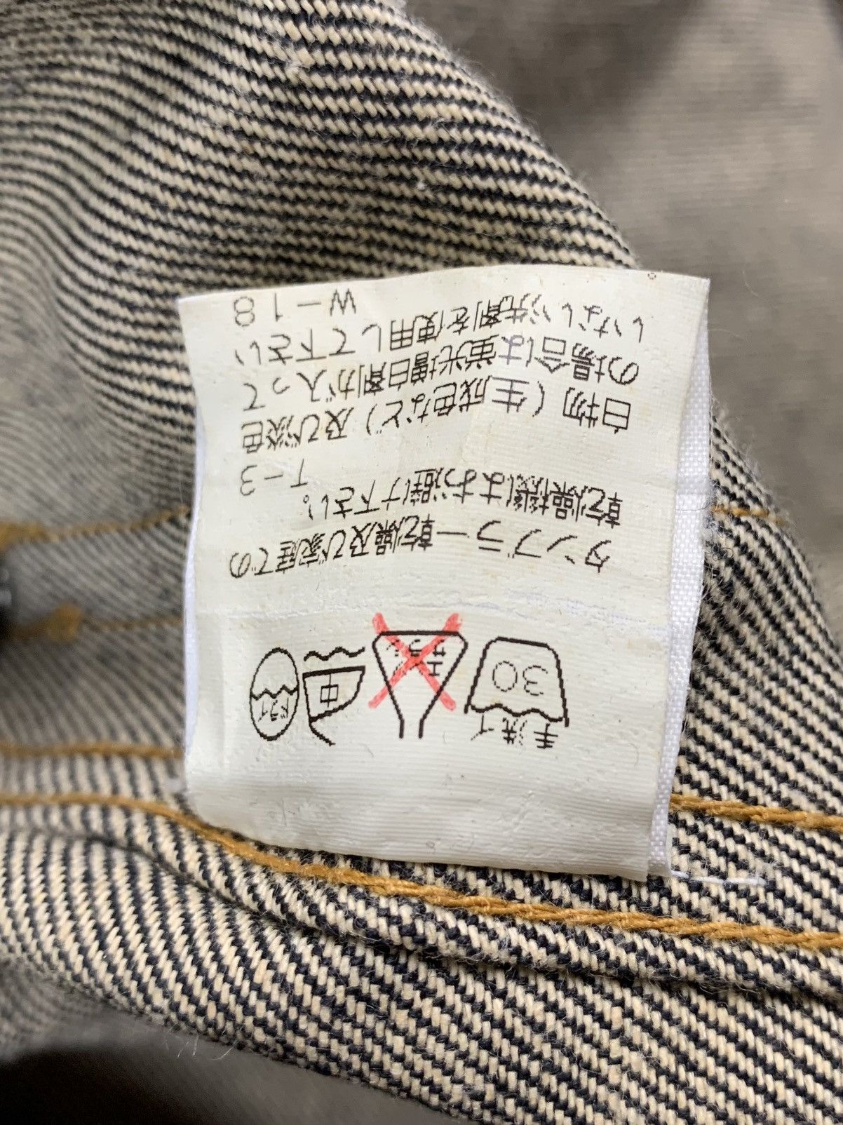 Issey Miyake Plantation by Issey Miyake Denim Overcoat Jacket Size US L / EU 52-54 / 3 - 13 Thumbnail