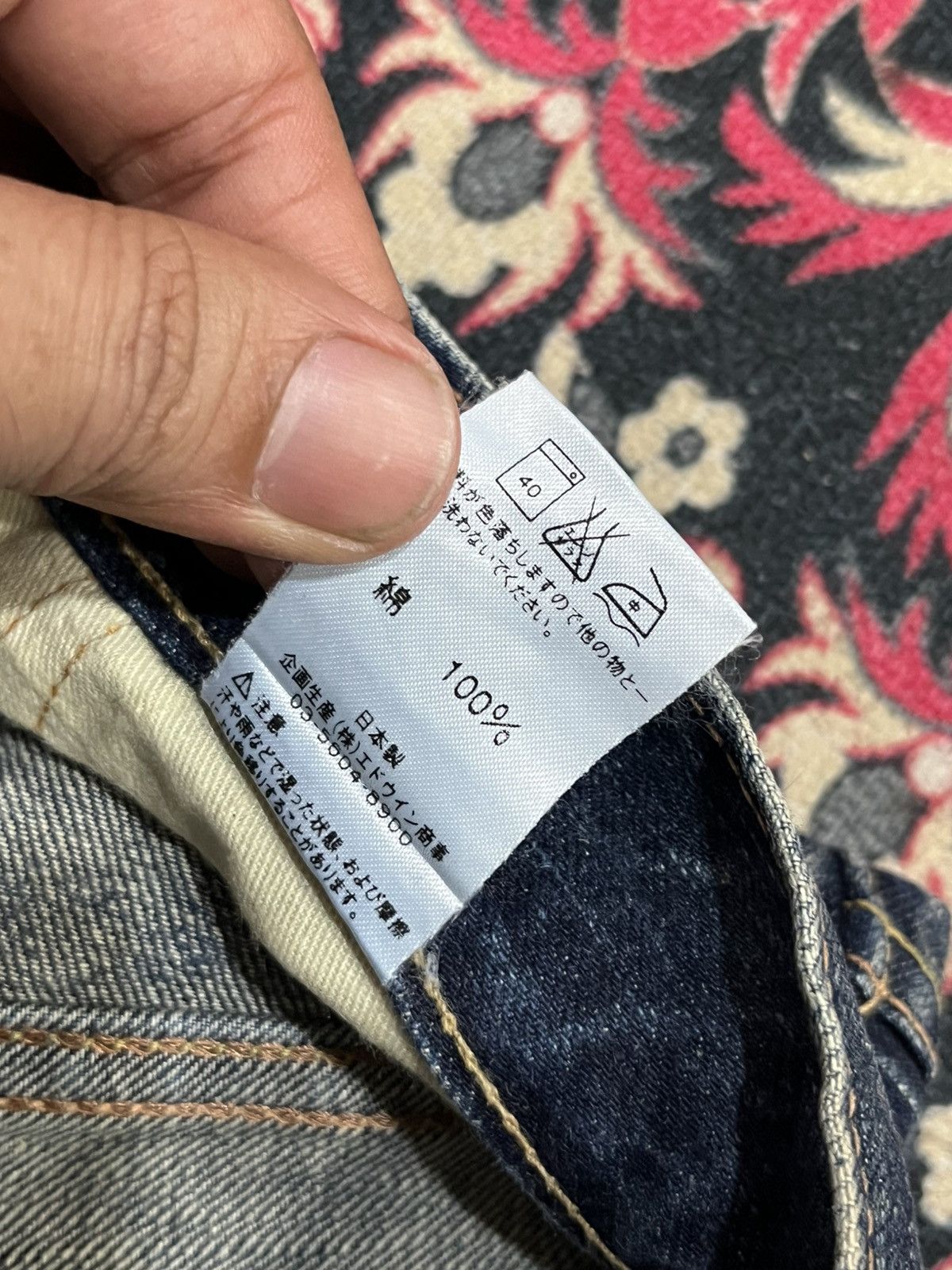 If Six Was Nine Edwin 503 Sashiko Pocket Studded Skull Painting Flare Jeans Size 28" / US 6 / IT 42 - 17 Thumbnail