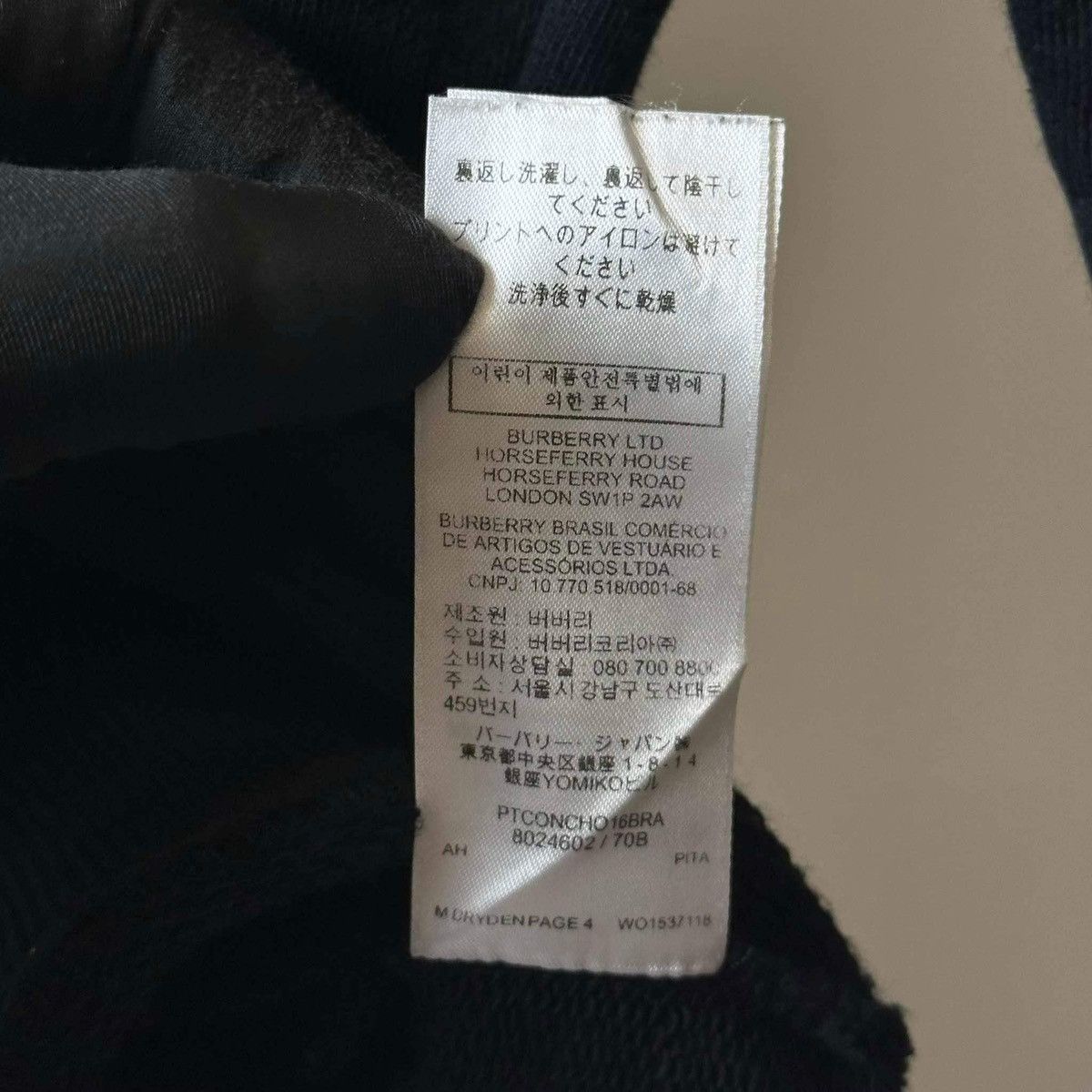 Burberry BURBERRY LOGO TB SWEATER Size US XXS / EU 40 - 10 Thumbnail