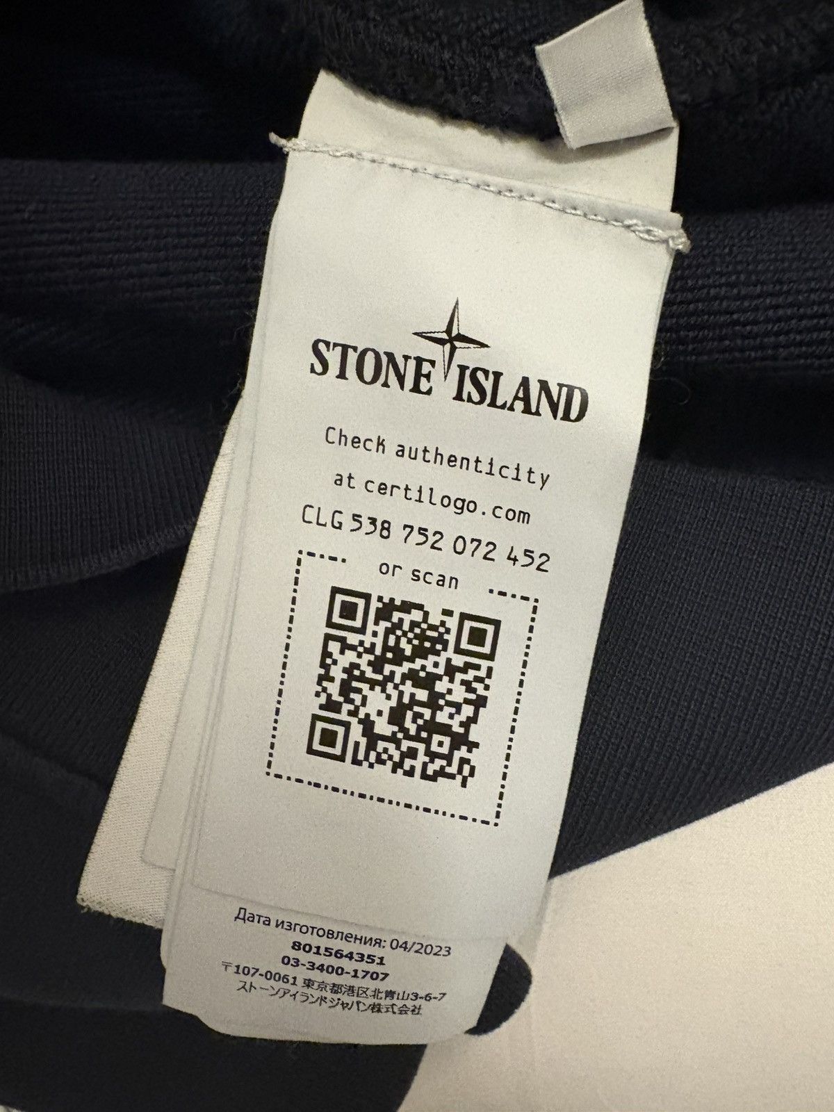 Stone Island Stone island zip up Size US S / EU 44-46 / 1 - 5 Thumbnail