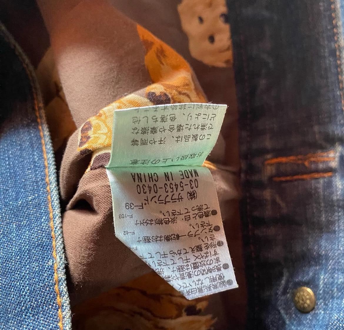 If Six Was Nine Vtg Denim Jacket Y2k Style Size US M / EU 48-50 / 2 - 6 Thumbnail