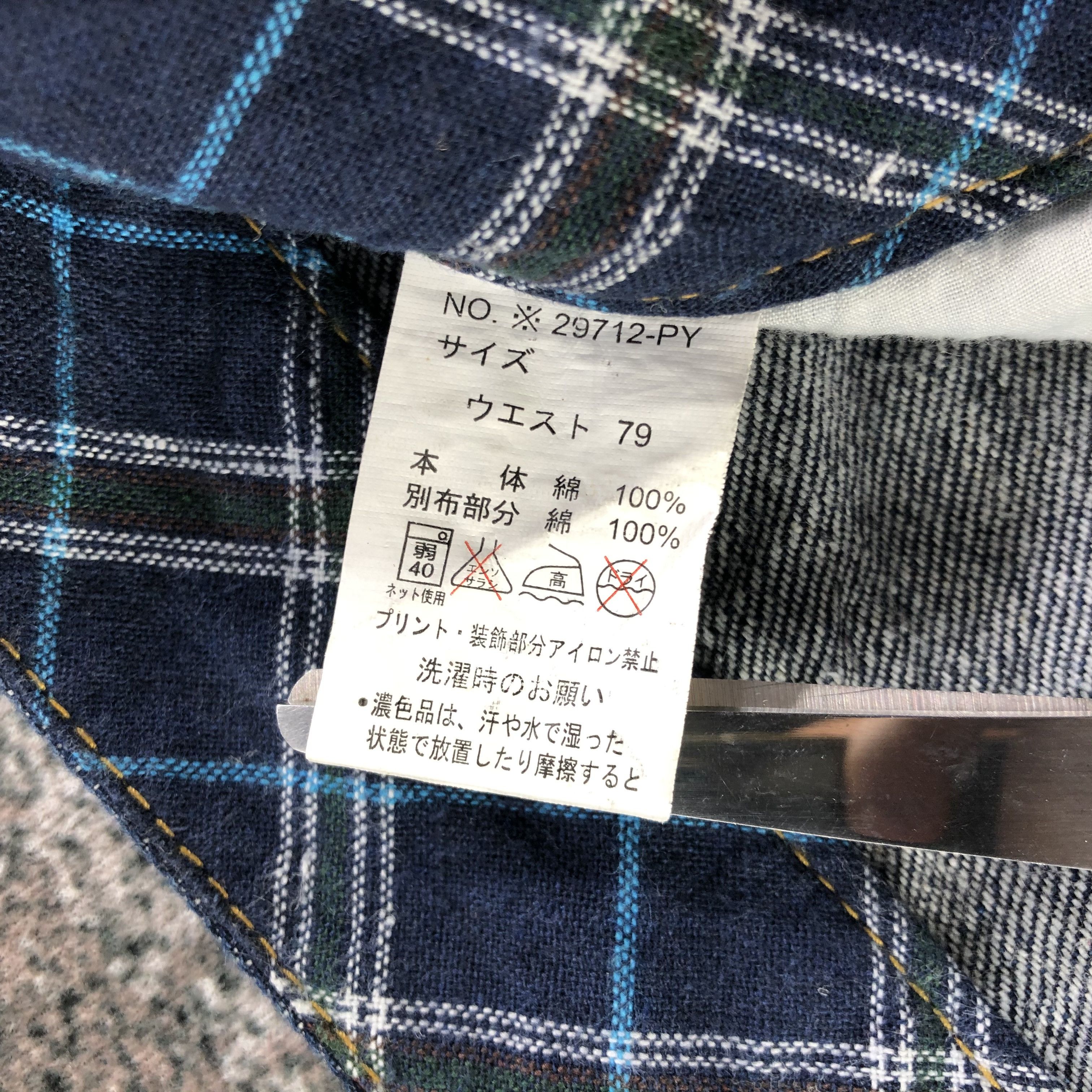 Japanese Brand Japanese Brand Macalester Denim High Rise Skinny Jeans Size 30" / US 8 / IT 44 - 8 Thumbnail