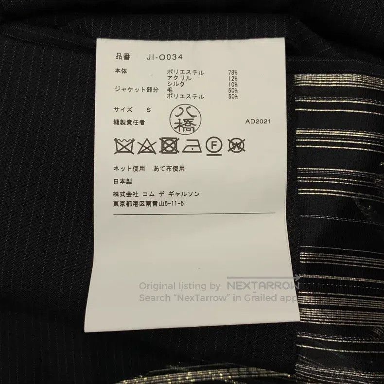 Junya Watanabe Junya Watanabe Dress Size S / US 4 / IT 40 - 6 Thumbnail