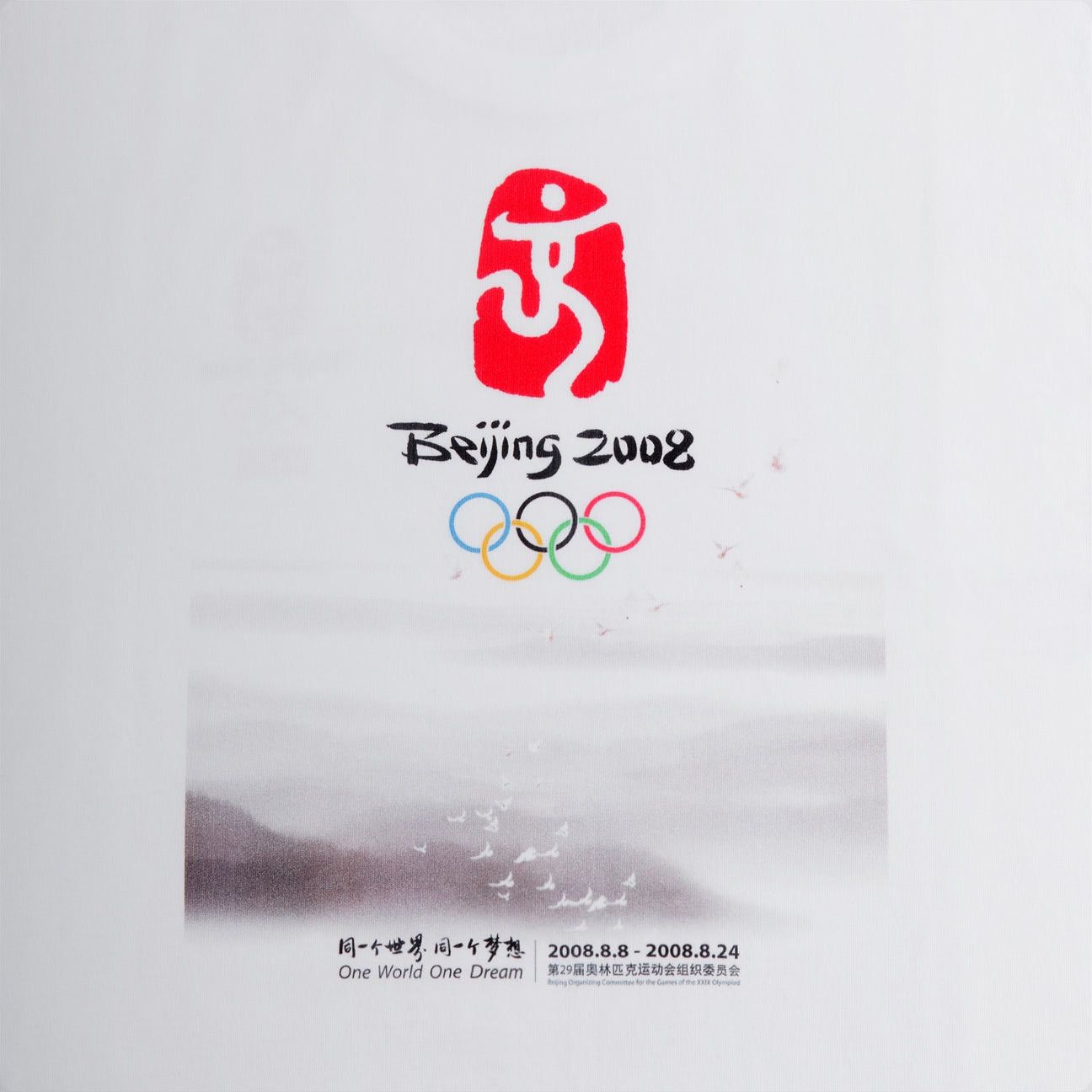 Kith Kith for Olympics Heritage Beijing 2008 Vintage Tee XXL Size US XXL / EU 58 / 5 - 4 Thumbnail