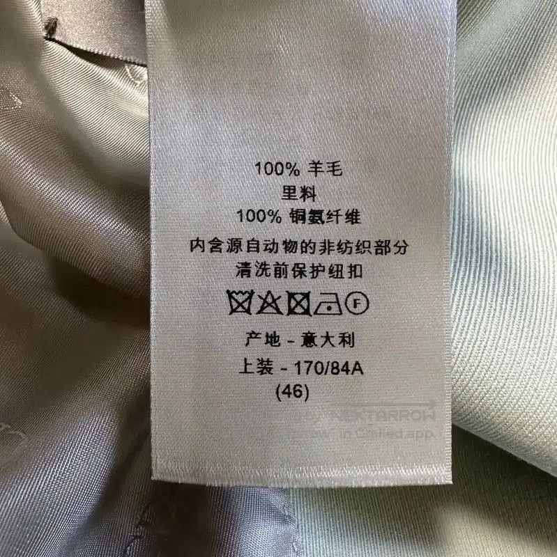 Dior Dior Spring Autumn Lake Blue Wool Long Coat . Size US M / EU 48-50 / 2 - 6 Thumbnail