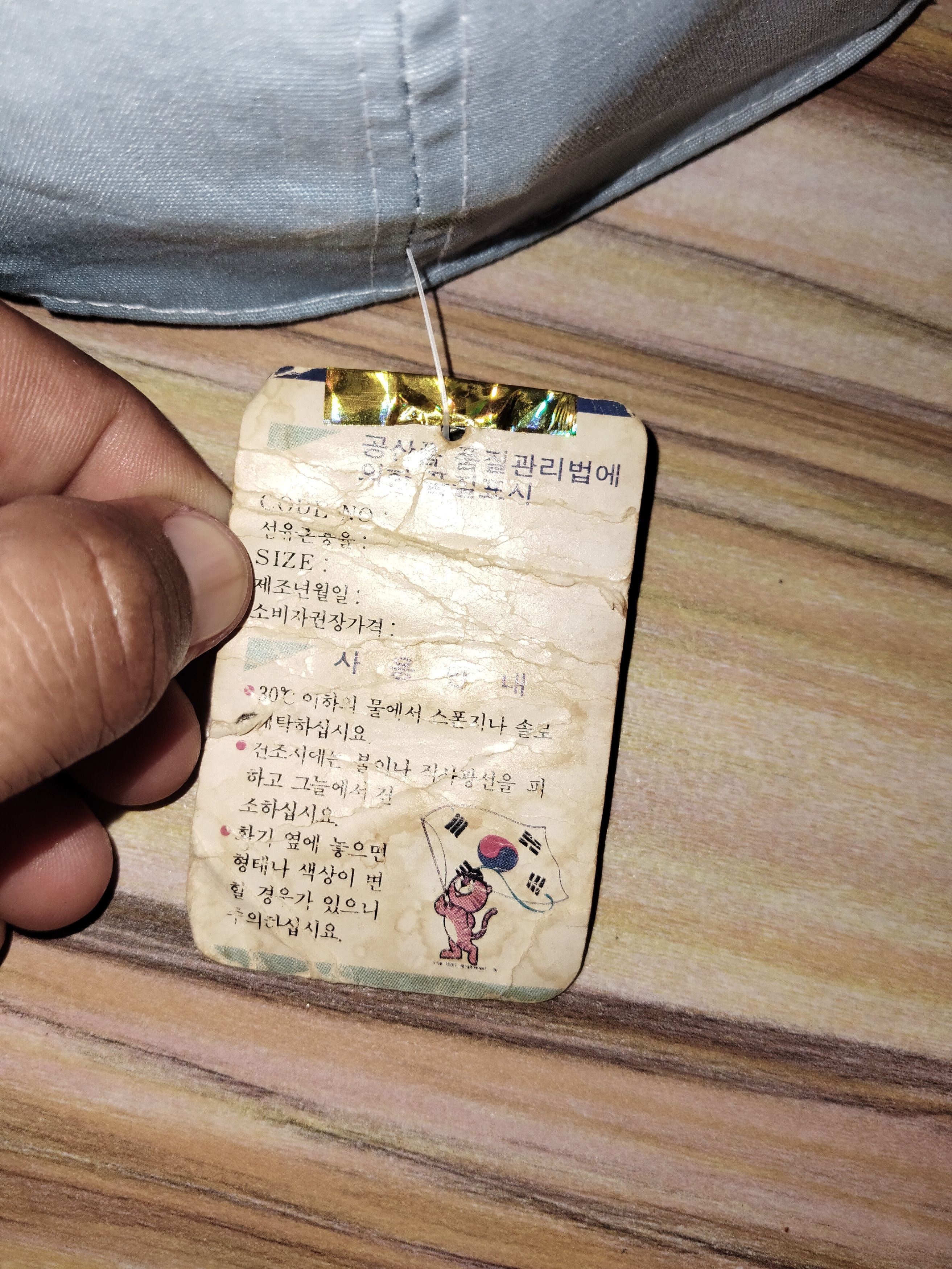 Vintage Vintage OLYMPIAD SEOUL 1988 Size ONE SIZE - 8 Thumbnail