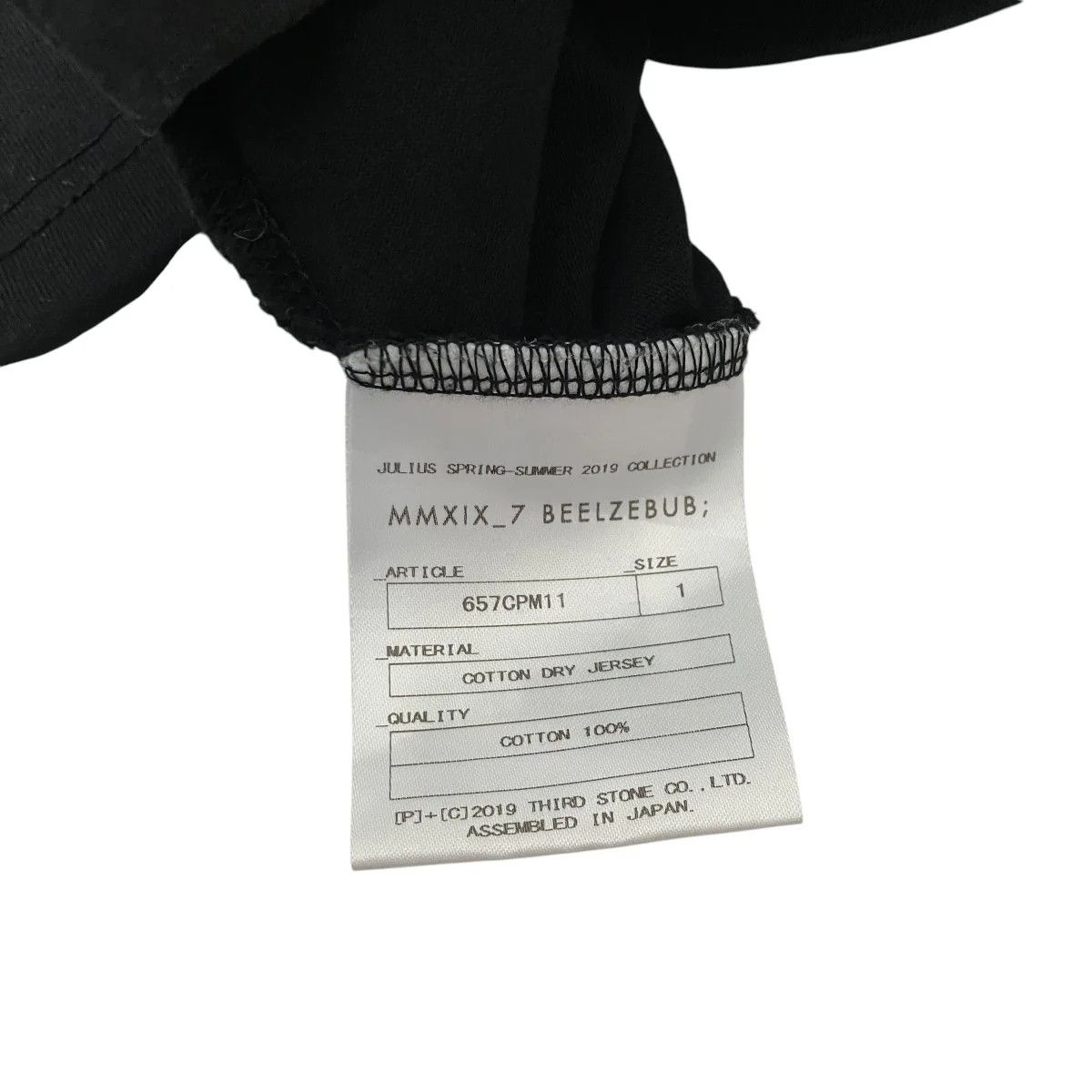 Julius SS19 BEELZEBUB Oversized Portrait Tee Size US L / EU 52-54 / 3 - 3 Thumbnail