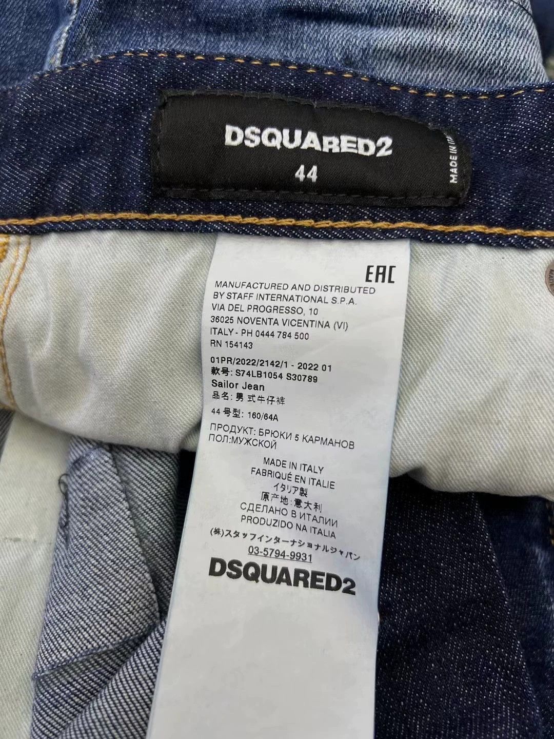 Dsquared2 Dsquared2 SAILOR 9-Length Slim Relaxed Distressed Patched 44 Size US 28 / EU 44 - 8 Thumbnail