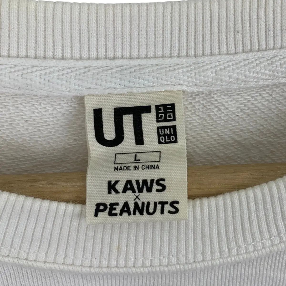 Kaws × Peanuts × Uniqlo KAWS x UNIQLO x PEANUTS Snoopy Skateboard Sweatshirt Sweater Size L / US 10 / IT 46 - 7 Thumbnail