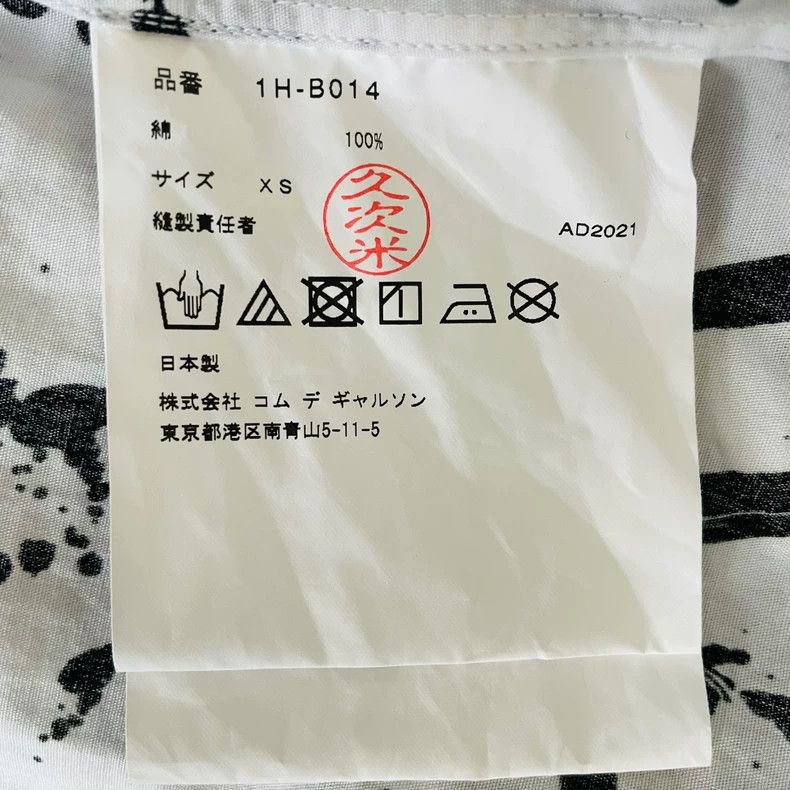 Comme des Garcons Comme Des Garcons Printed shirt Size XS / US 0-2 / IT 36-38 - 4 Thumbnail