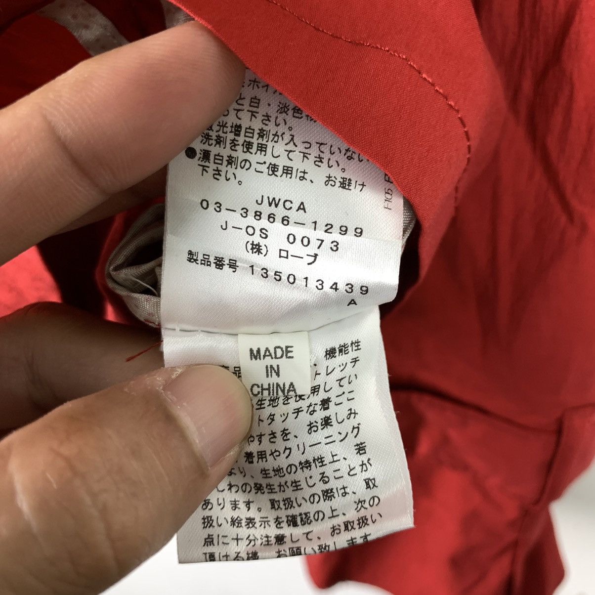 Japanese Brand × Vintage Vintage Japanese Brand Light Jackat Size US L / EU 52-54 / 3 - 11 Thumbnail