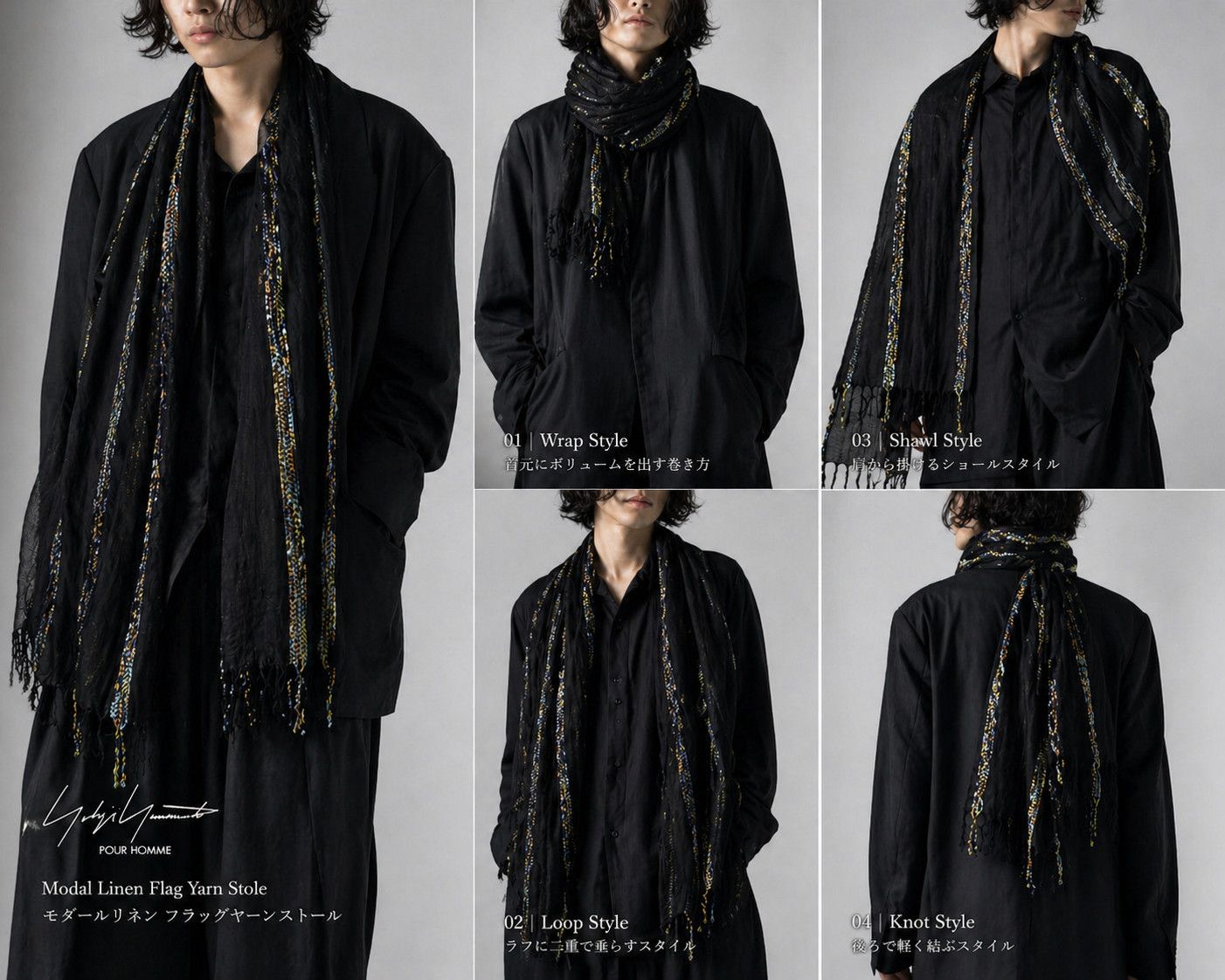 Yohji Yamamoto Yohji Yamamoto Pour Homme MODAL LINEN FLAG YARN STOLE SCARF Size ONE SIZE - 3 Thumbnail