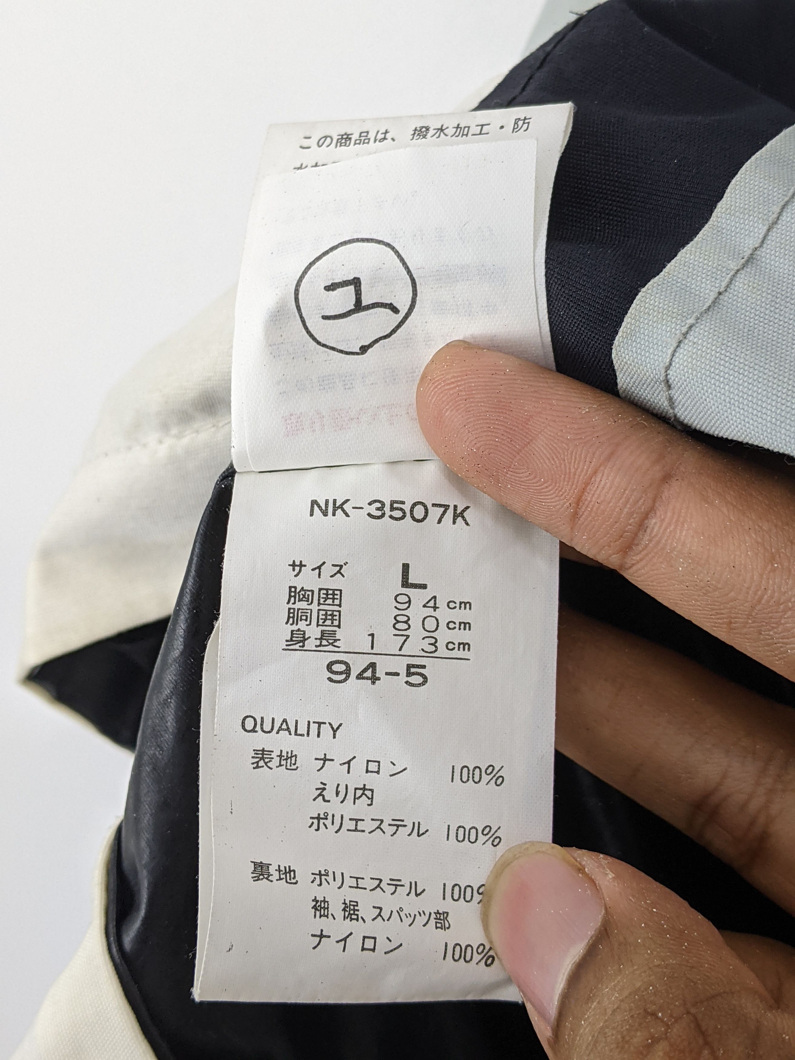 Japanese Brand × Naked & Famous Naked Snowboard Wear Anorax Winter Jacket Size US L / EU 52-54 / 3 - 9 Thumbnail
