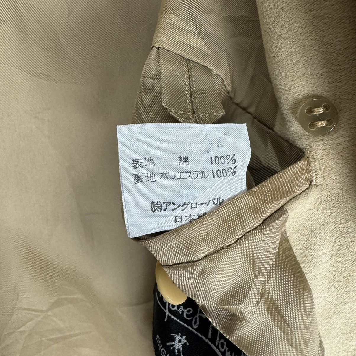 Margaret Howell ☀️MARGARET HOWELL DOUBLE BREASTED BUTTON JACKET Size US M / EU 48-50 / 2 - 8 Thumbnail