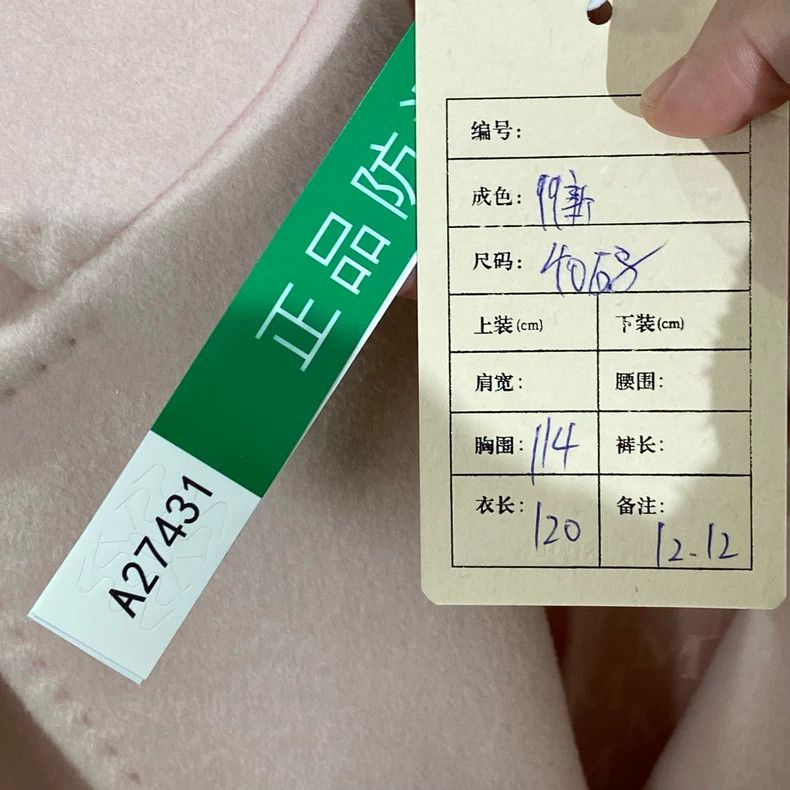 Max Mara Max Mara 101801 Cherry Pink Belted Wool Coat Size M / US 6-8 / IT 42-44 - 5 Thumbnail