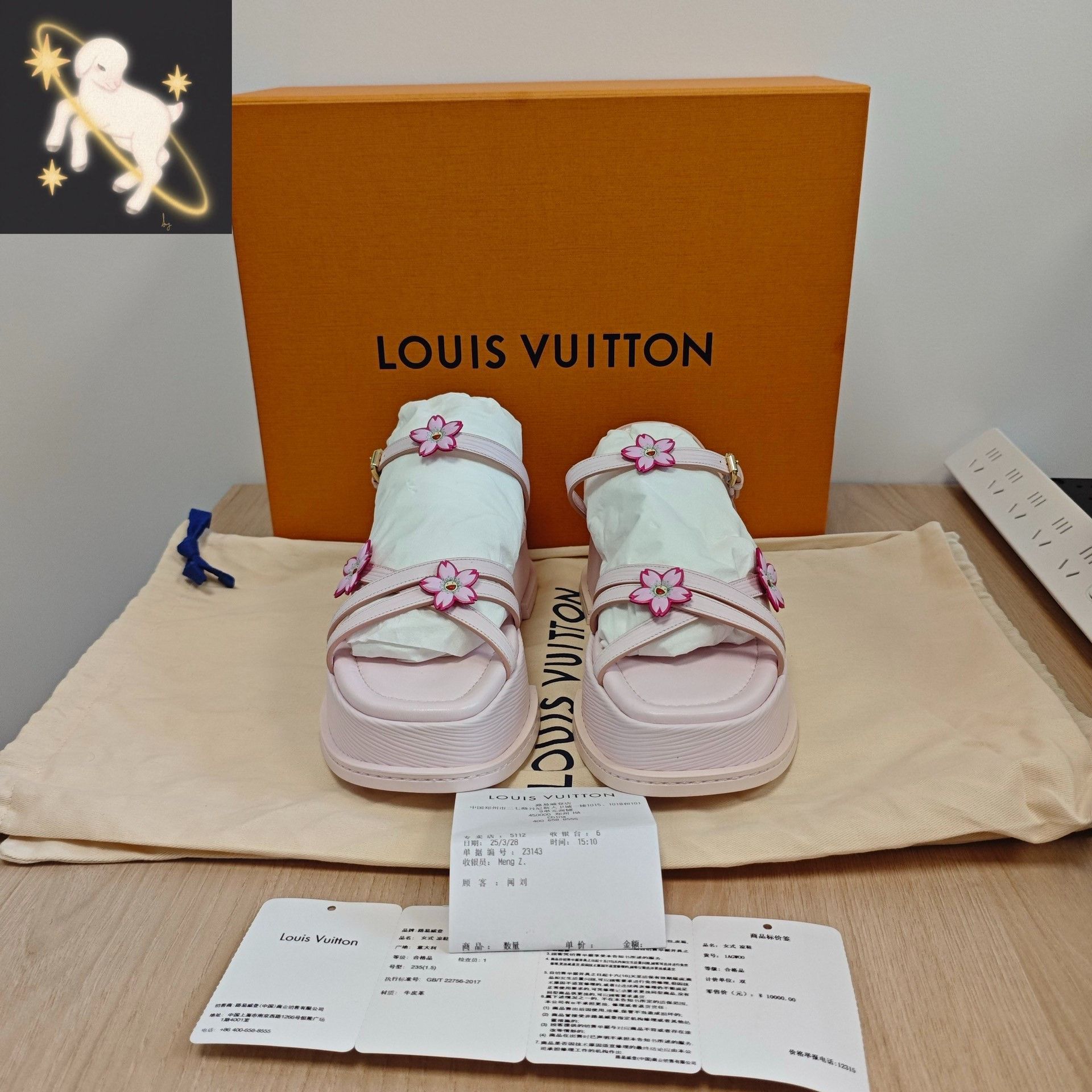 Louis Vuitton Louis Vuitton Pink Sandals 37 Women Size US 6.5 / IT 36.5 - 1 Thumbnail