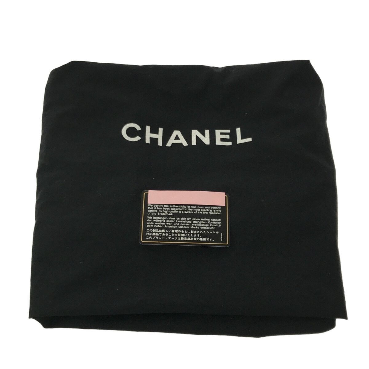 Chanel CHANEL Chocolate Bar Handbag Size ONE SIZE - 11 Thumbnail