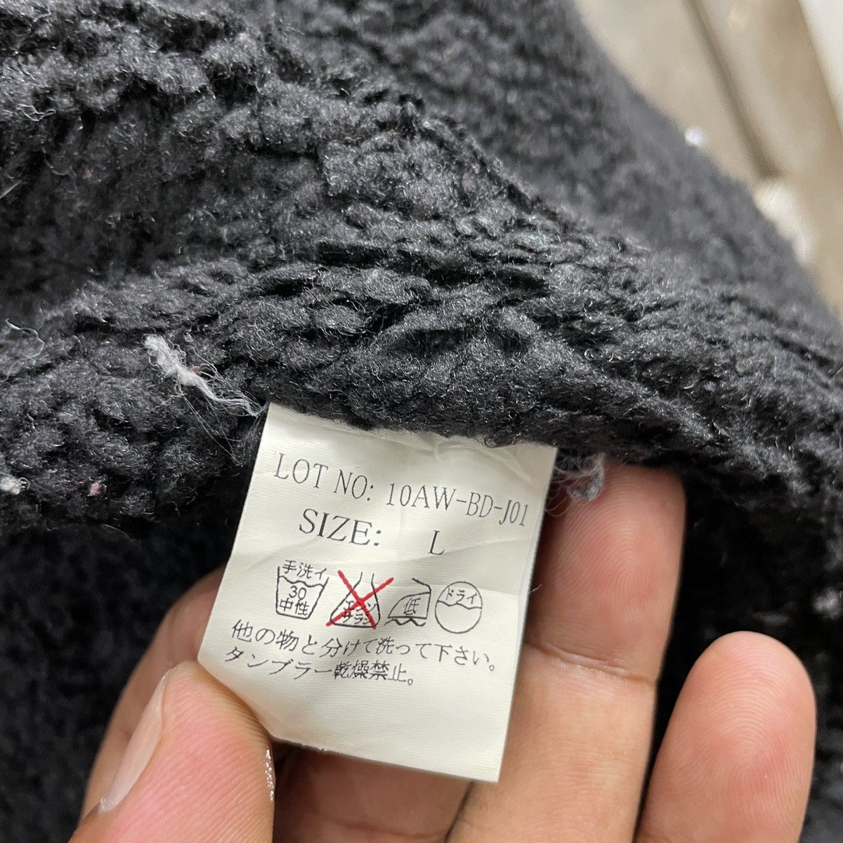 Japanese Brand Japanese Brand Sherpa Workers Jacket Size US L / EU 52-54 / 3 - 7 Thumbnail