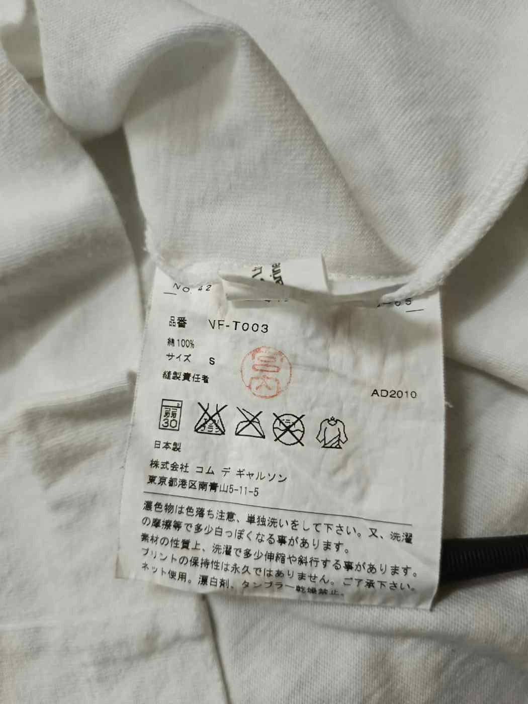 Band Tees 🔥🔥Rare Comme Des Garcon's X The Beatles Tee Size S / US 4 / IT 40 - 5 Thumbnail