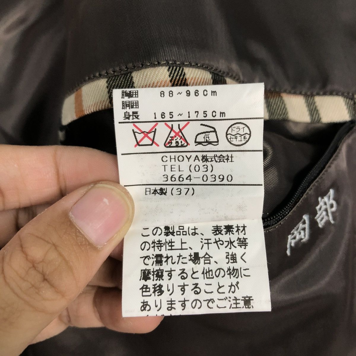 Japanese Brand 🔥RICH BROWN CHORE WORK JACKET DETROIT DAKS LONDON Size US M / EU 48-50 / 2 - 21 Thumbnail
