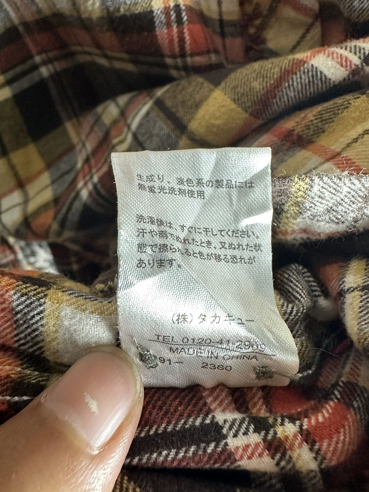20471120 UNDEFINED OUTER SEAM WESTERN SHIRT SEMANTIC DESIGN LGB STYLE Size US L / EU 52-54 / 3 - 8 Thumbnail