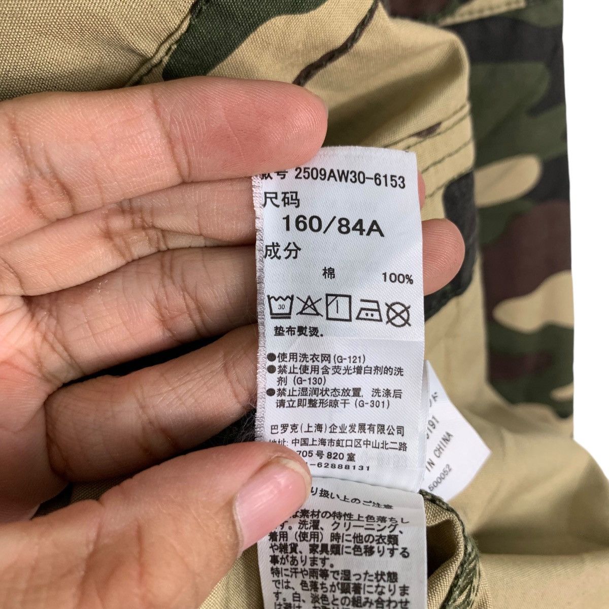 Japanese Brand AZUL MOUSSY Camo Jacket Military Army Fashion #1216-C55 Size US L / EU 52-54 / 3 - 18 Thumbnail
