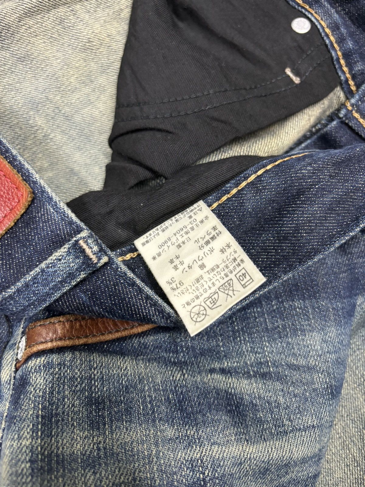 Kapital EDWIN BLUE TRIP RUSTY TOKYO FLARE DISTRESS DENIM JEANS Size US 32 / EU 48 - 12 Thumbnail