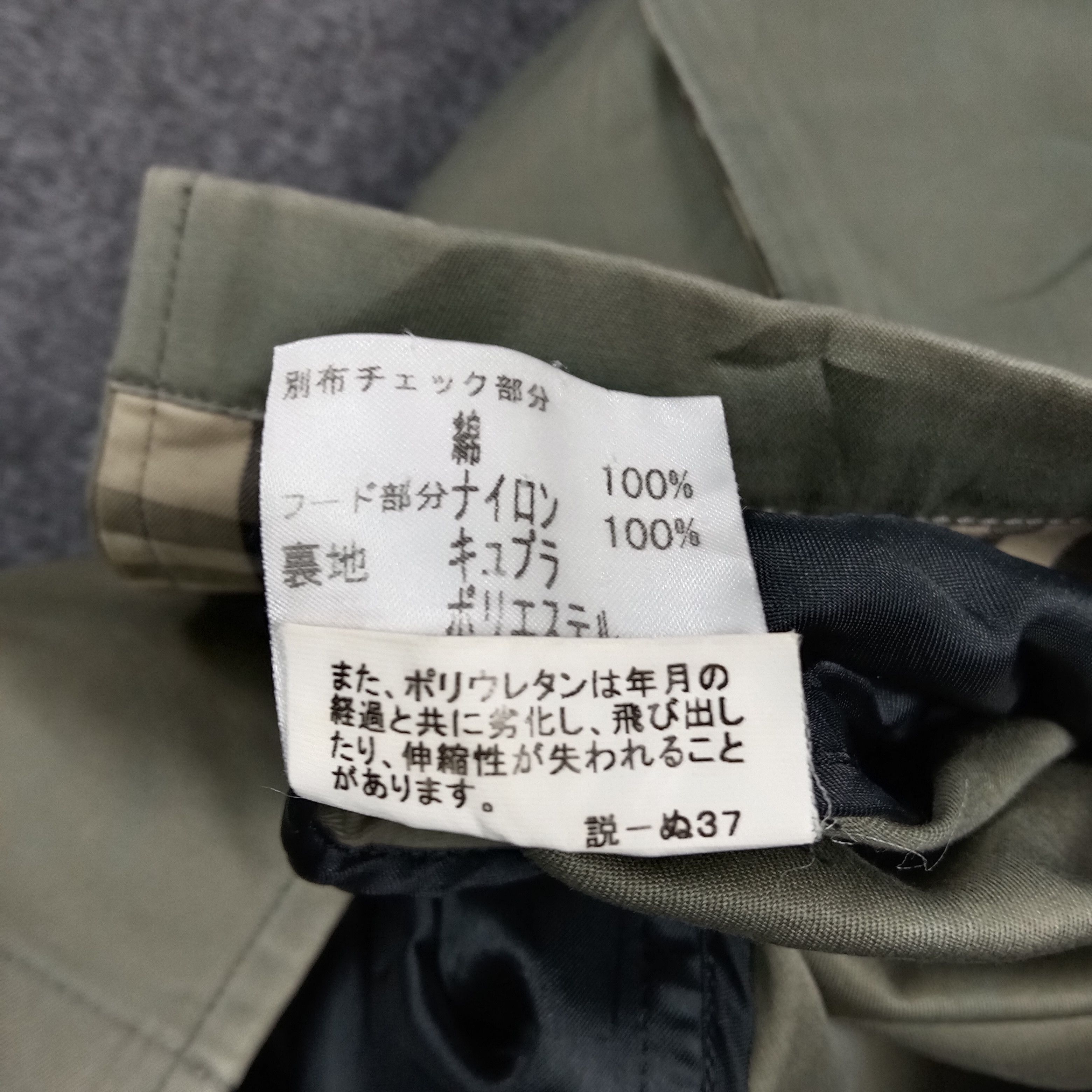 Burberry Burberry Black Label Military Field Jacket C287N18 Size US S / EU 44-46 / 1 - 10 Thumbnail