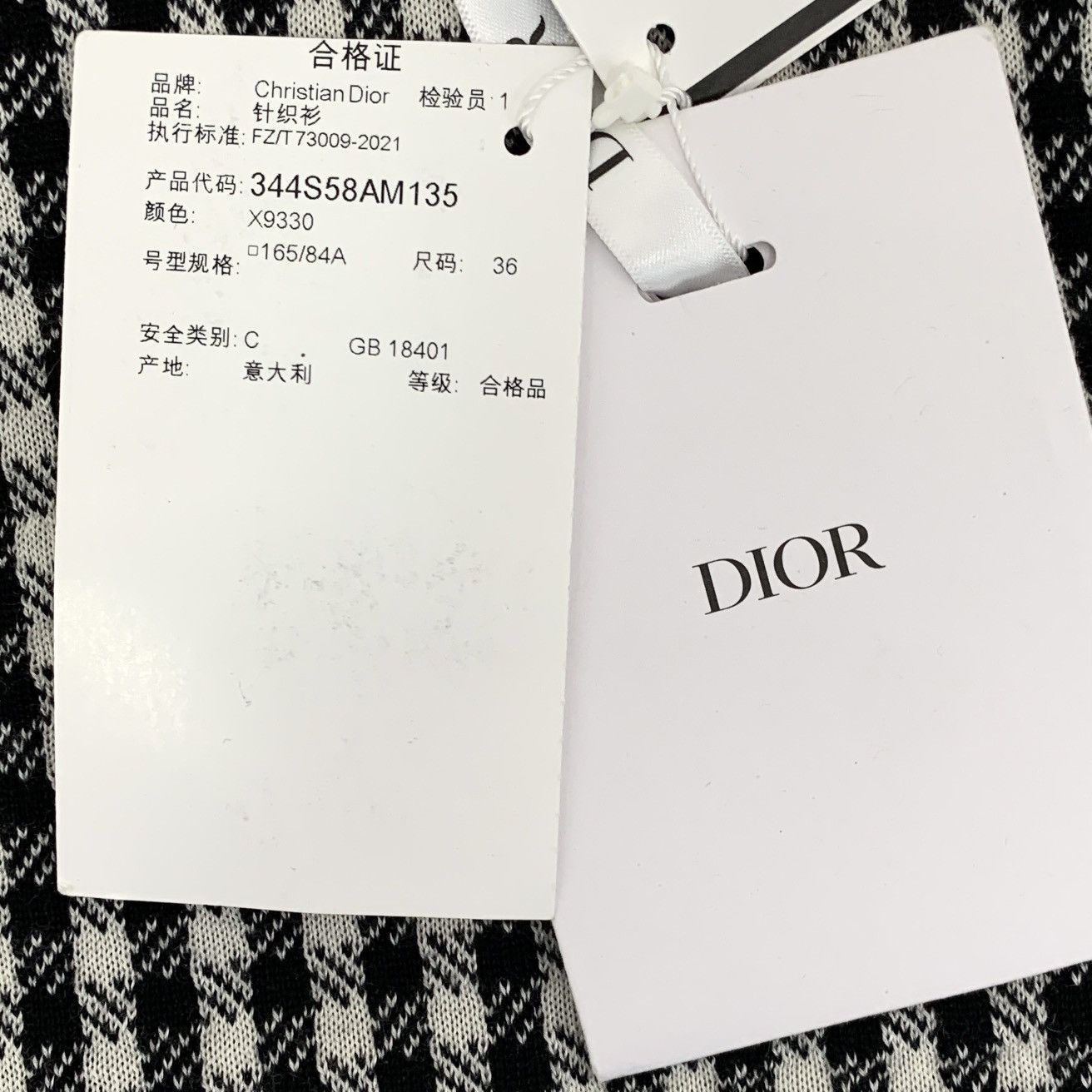Dior Dior Checkered Cashmere Knit Short Sleeve K26WX Size XS / US 0-2 / IT 36-38 - 7 Thumbnail