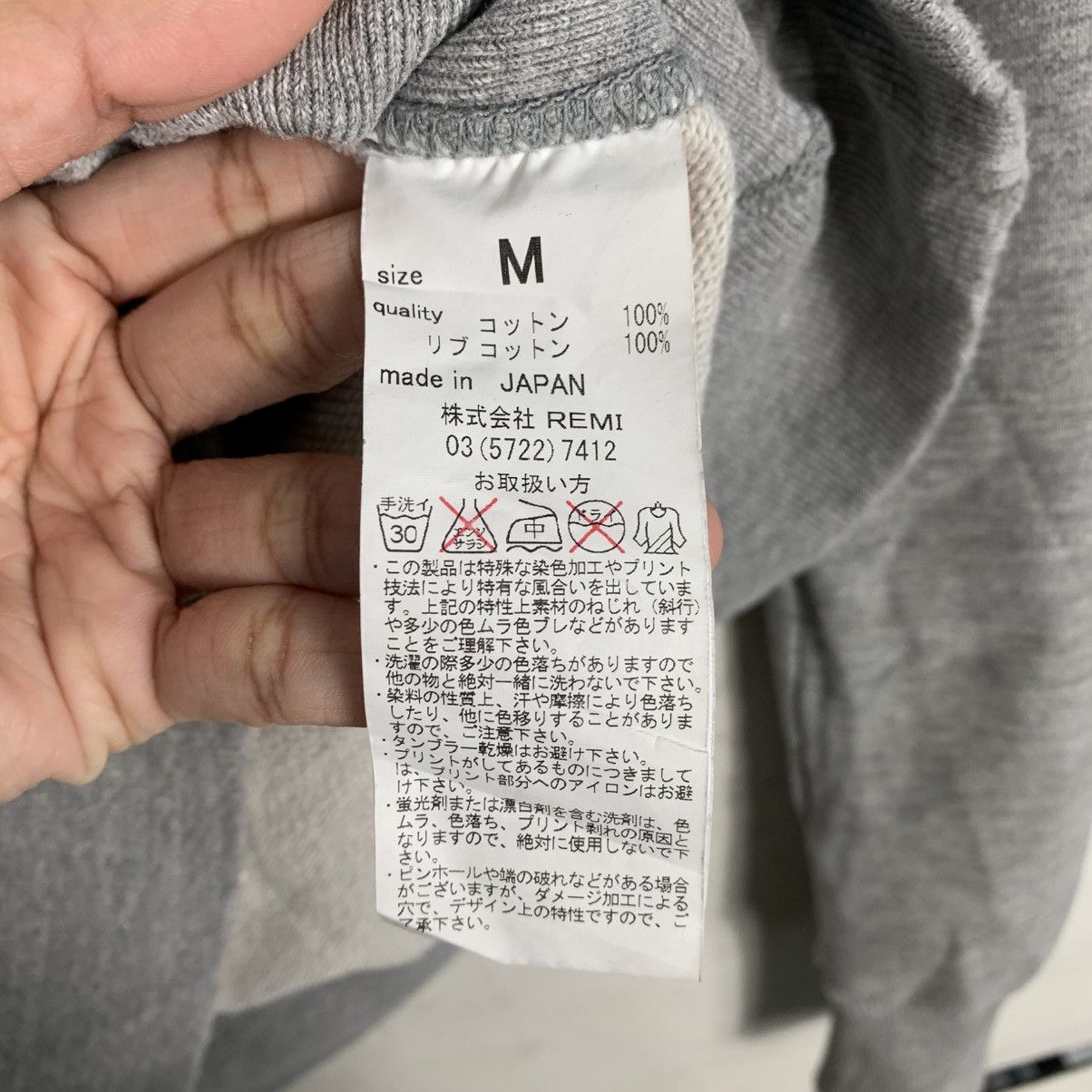 Japanese Brand Remi Relief Plain Crewneck Sweatshirt Size US M / EU 48-50 / 2 - 12 Thumbnail