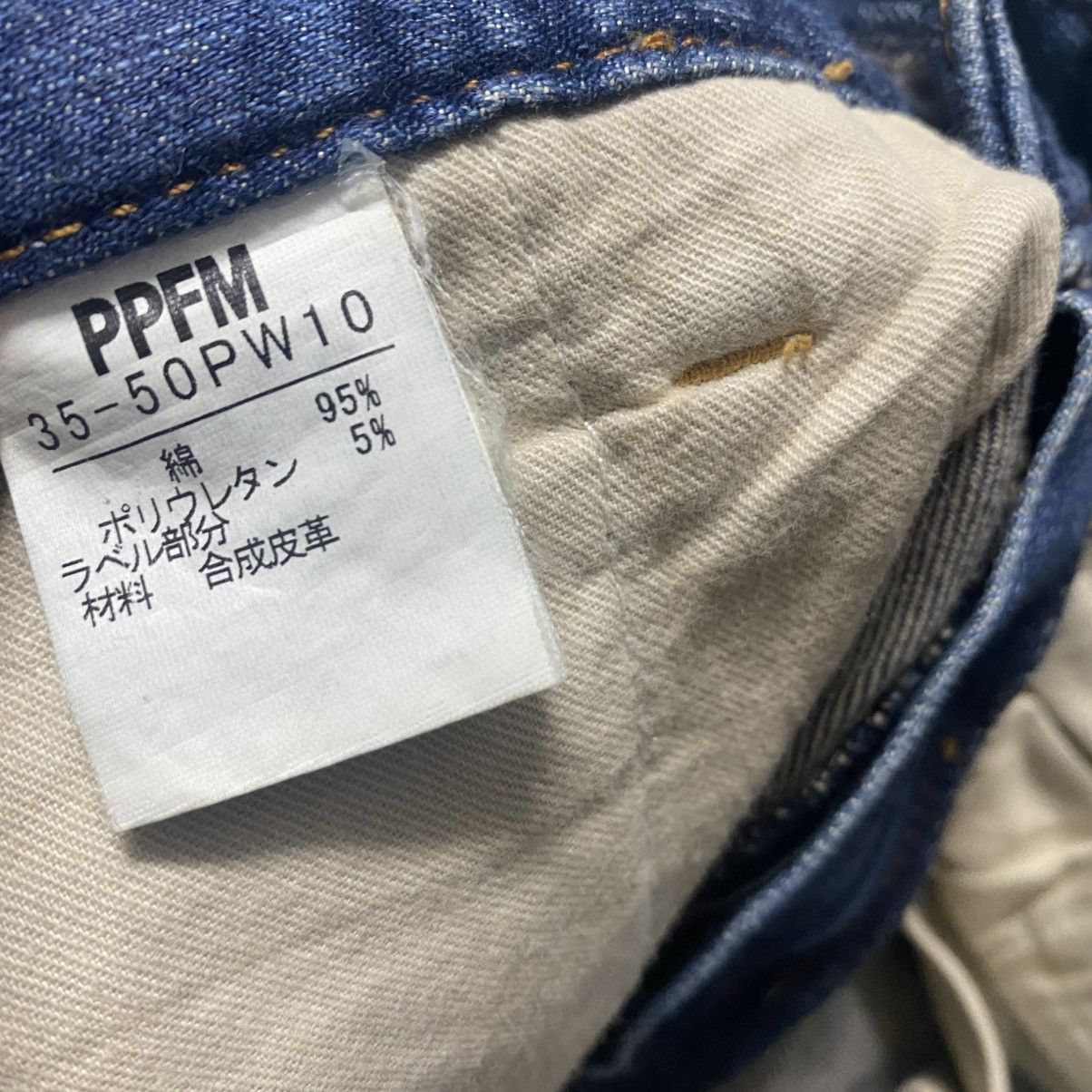 PPFM BIG JOHN & SONS x PPFM Denim Skinny Jeans Size US 30 / EU 46 - 21 Thumbnail