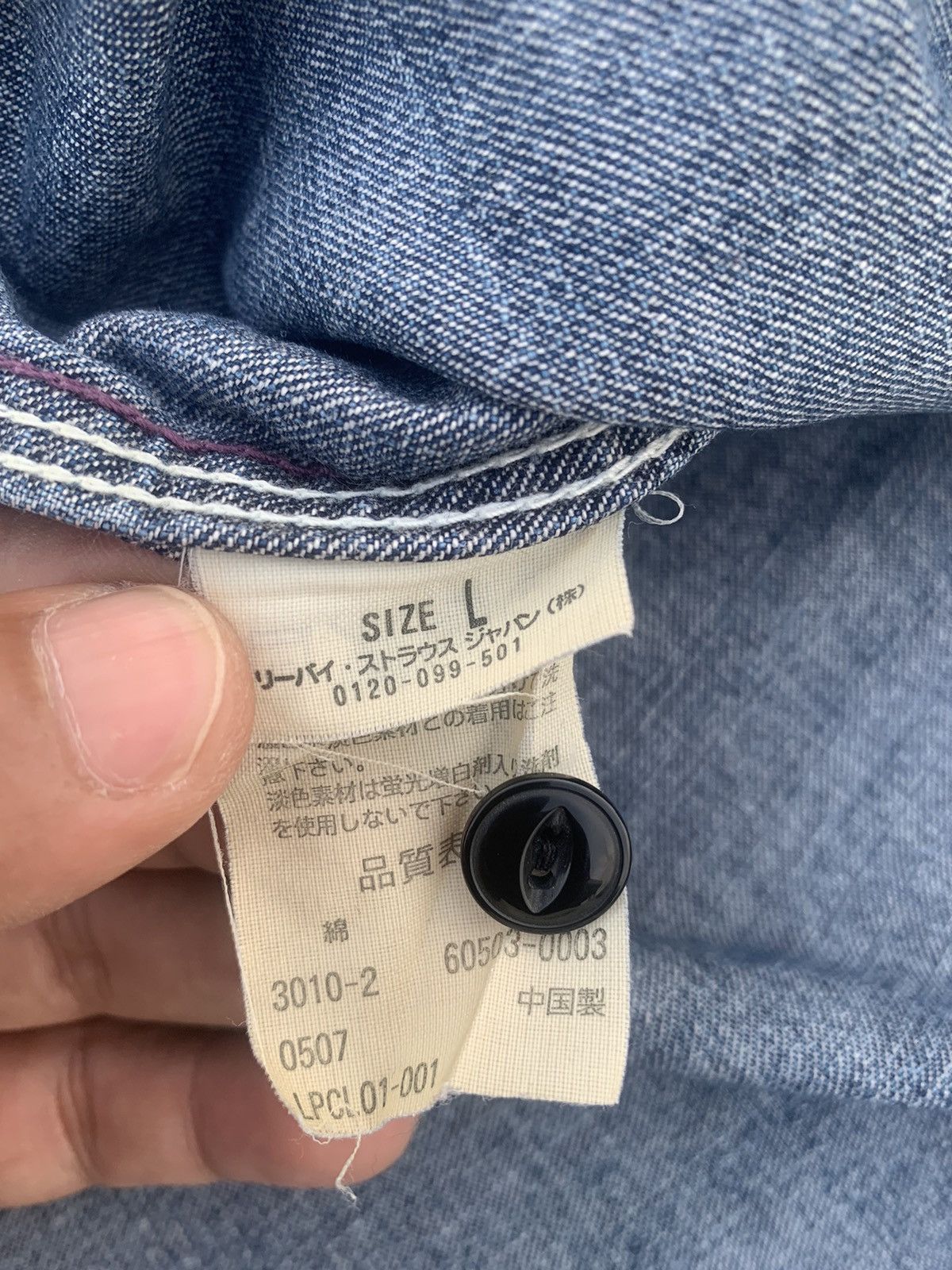 Levi's × Vintage LEVI’S Red Tab Denim Shirt Size US L / EU 52-54 / 3 - 8 Thumbnail