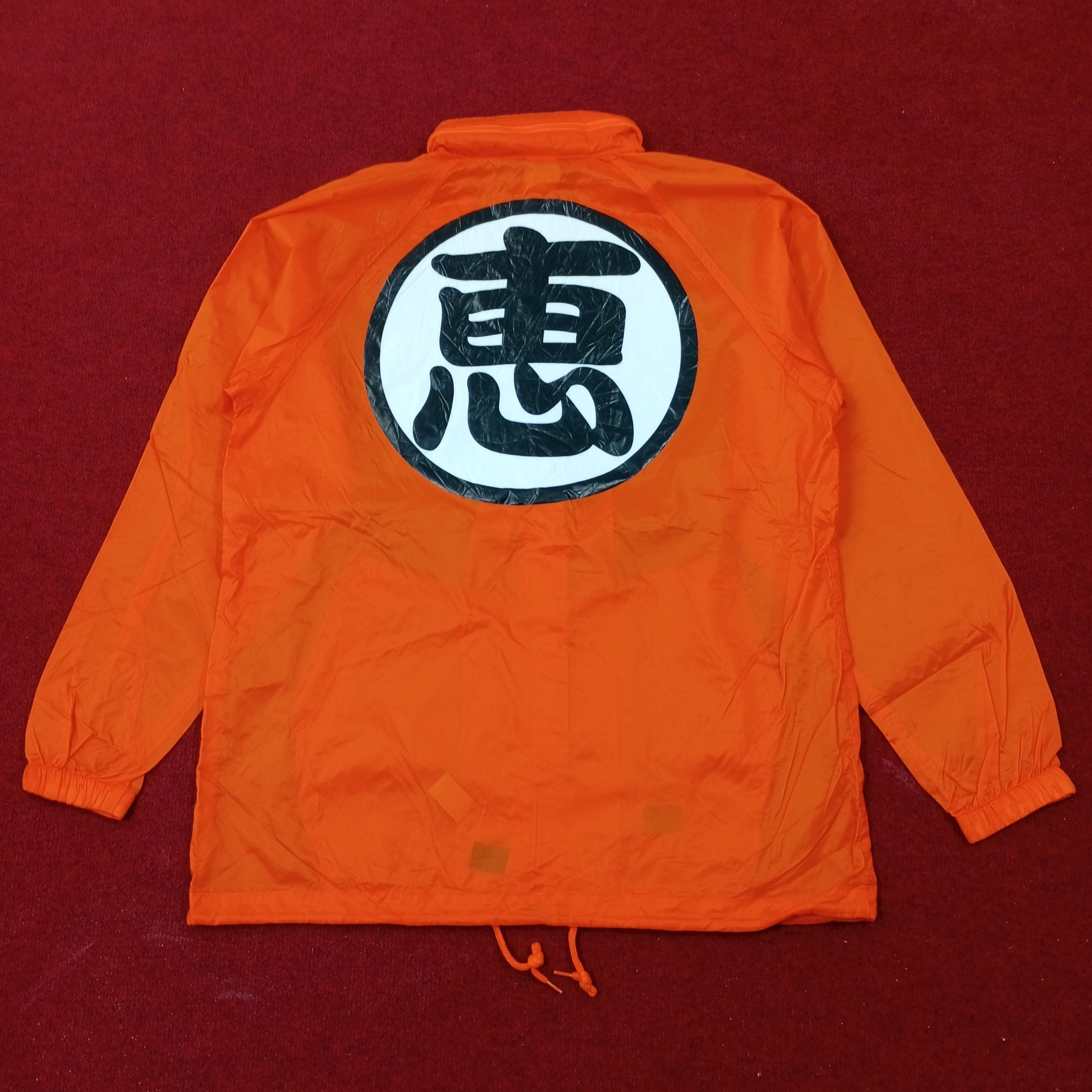 Anime Dragonball Japanese Anime Cartoon Windbreaker Jacket c237n1 Size US L / EU 52-54 / 3 - 1 Thumbnail