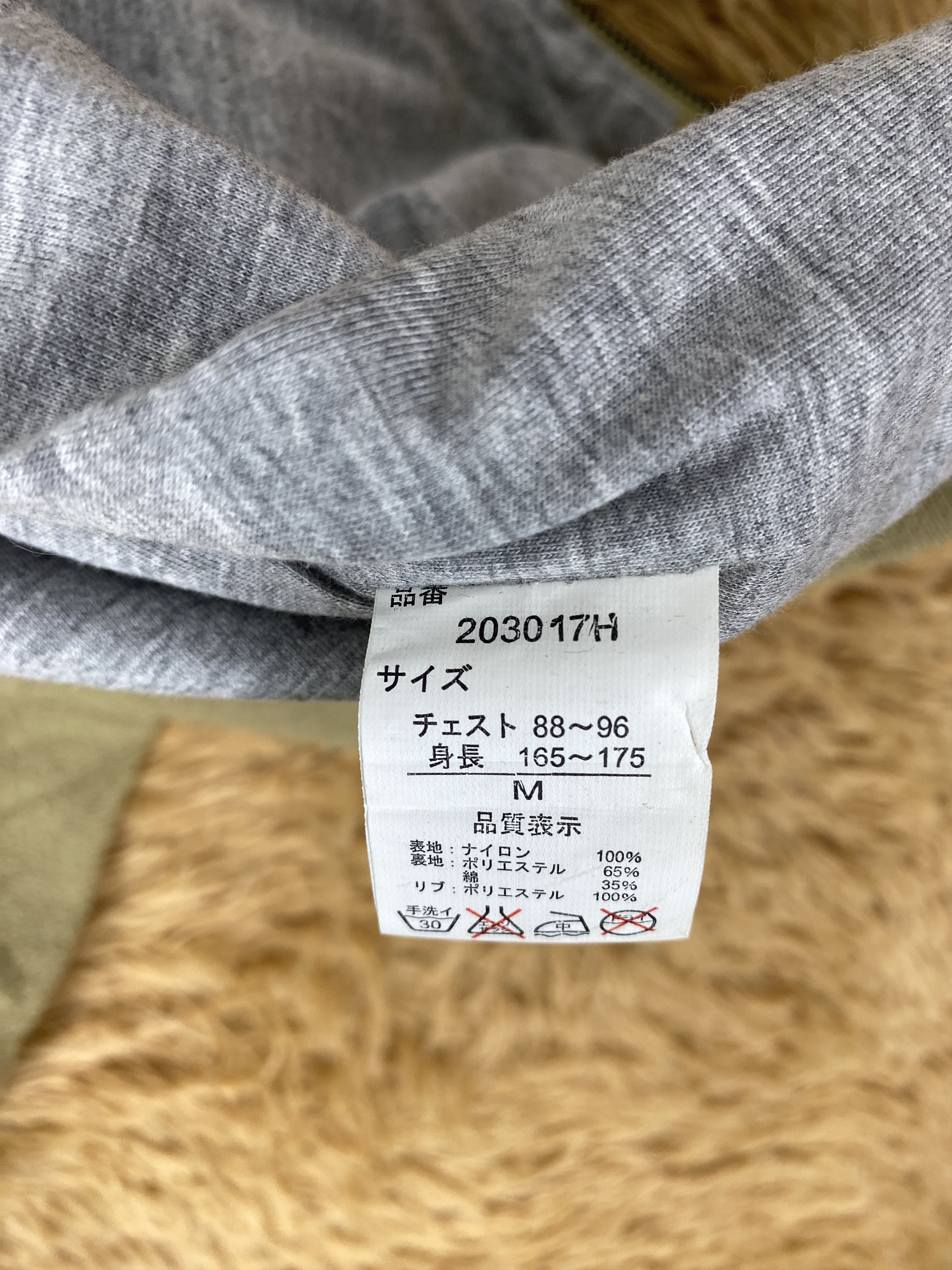 Japanese Brand Vintage Halham Hoodie Jacket J1992 Size US S / EU 44-46 / 1 - 7 Thumbnail