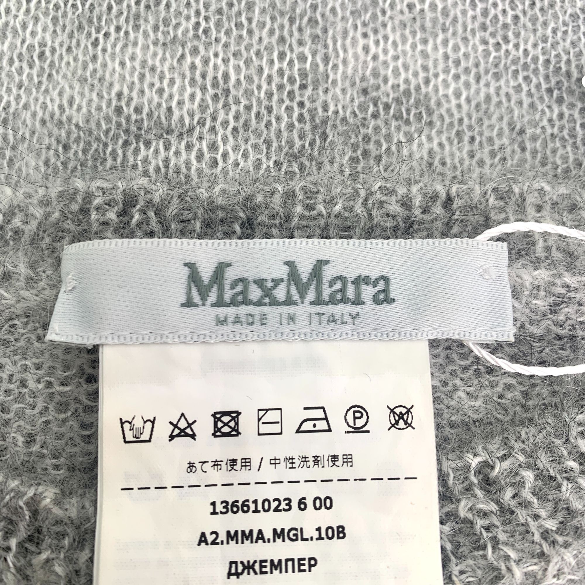 Max Mara Max Mara Womens Gray Wool & Angora Blend Sweater With Black Size XS / US 0-2 / IT 36-38 - 6 Thumbnail