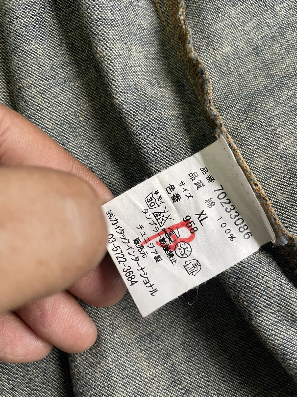 Japanese Brand Reign Italia Selvedge Western Shirt Size US L / EU 52-54 / 3 - 10 Thumbnail