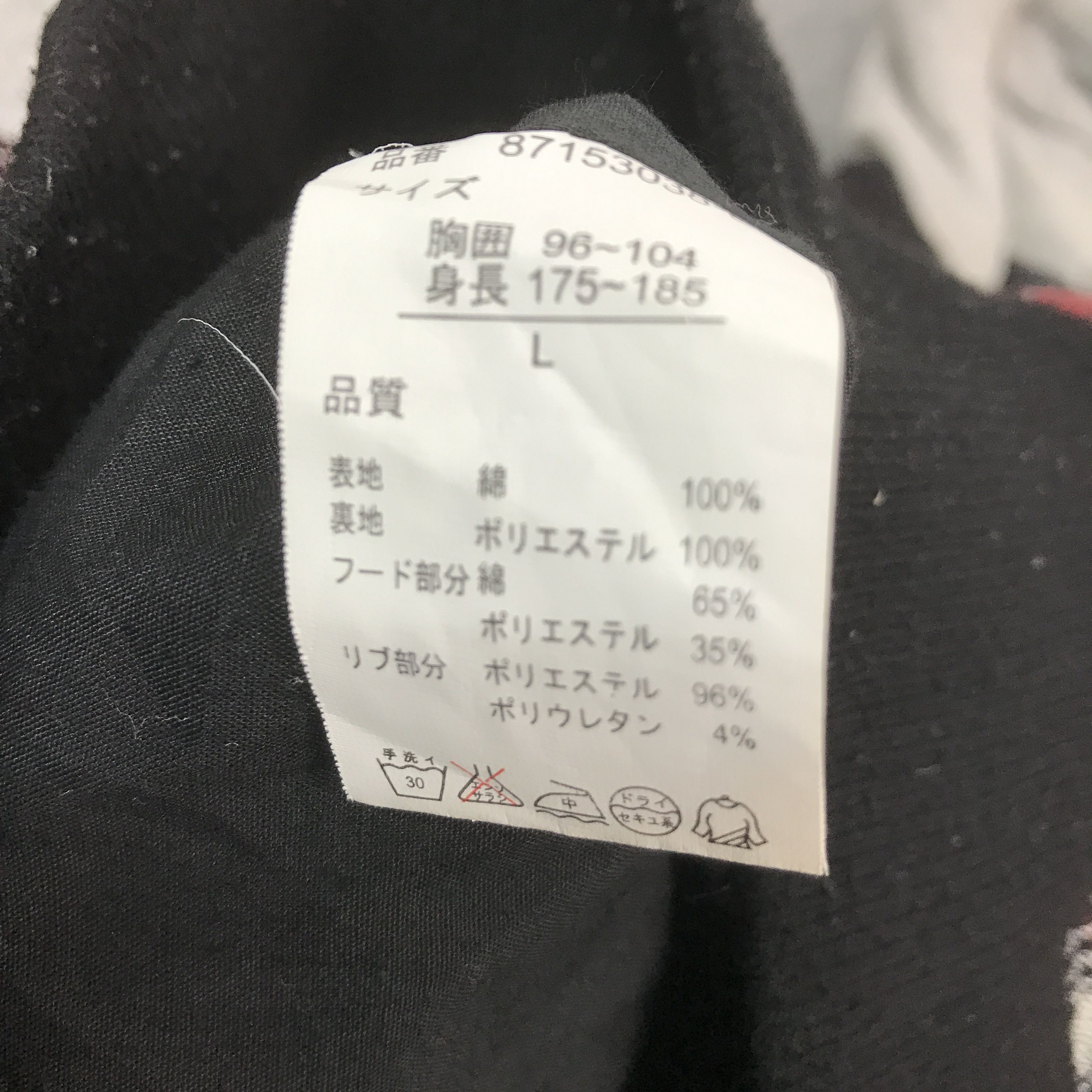Japanese Brand soves jacket Tartan punk style zip jacket K62B17 Size US L / EU 52-54 / 3 - 13 Thumbnail