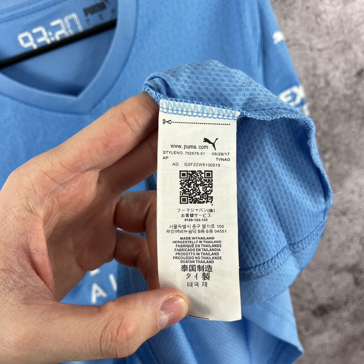 Puma Manchester City 2021/2022 Home Jersey 93:20 Size L Size US L / EU 52-54 / 3 - 8 Thumbnail