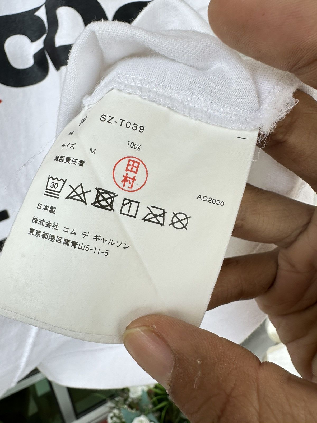 Cactus Plant Flea Market × Comme des Garcons CDG X CPFM “Go Be Kind Grow CDG” Tee Size US M / EU 48-50 / 2 - 4 Thumbnail