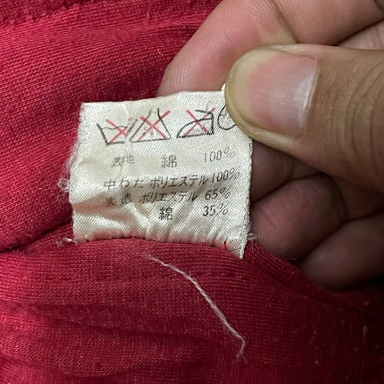 Issey Miyake Vintage Saburoku Gee-Yea Bomber Style Jacket Issey Style Size US M / EU 48-50 / 2 - 8 Thumbnail