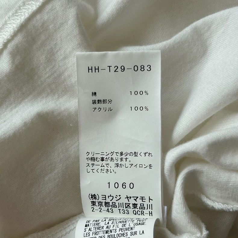 Yohji Yamamoto Yohji Yamamoto 19ss Knot Short Sleeve T-Shirt 2502-Nextarro Size US L / EU 52-54 / 3 - 8 Thumbnail